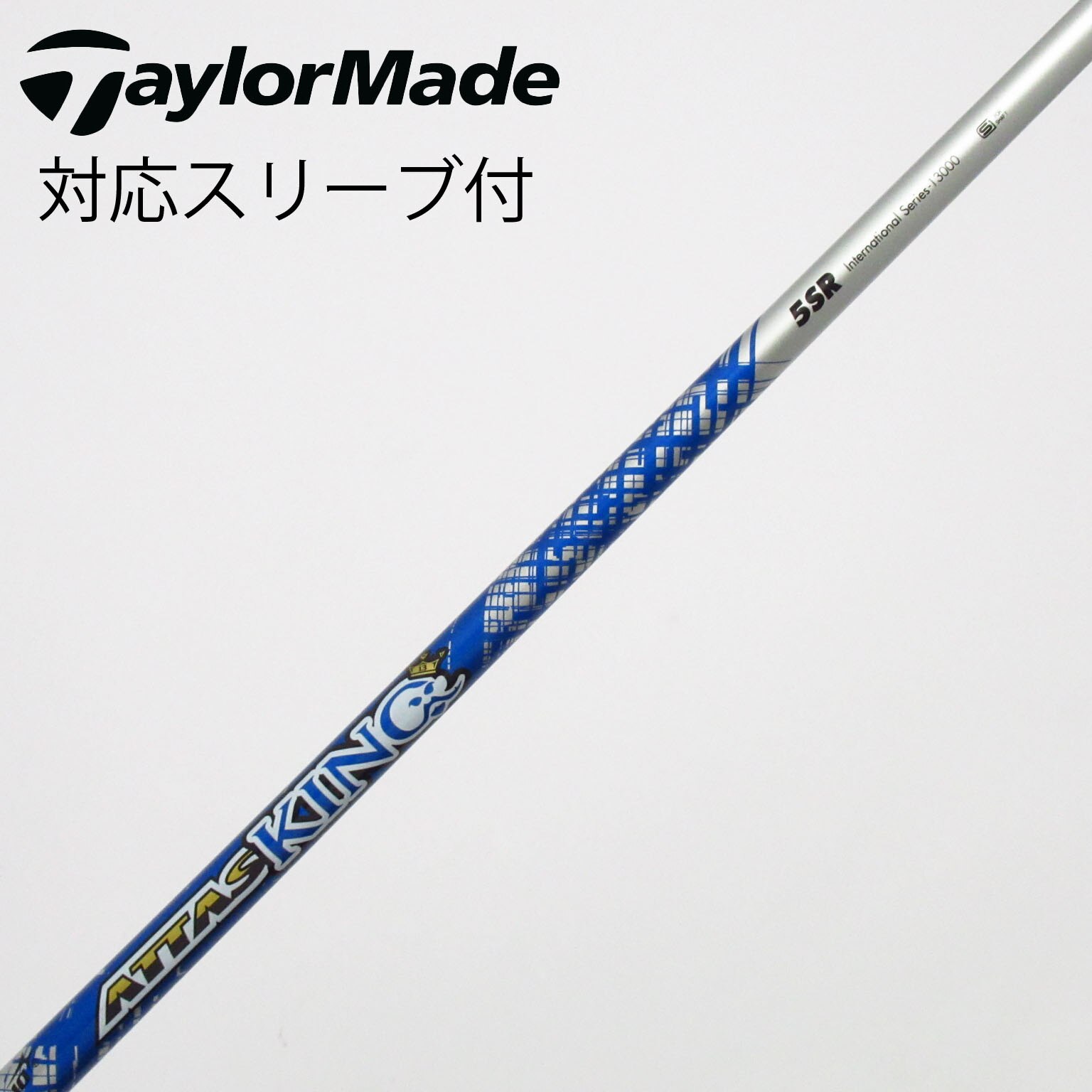 中古】ATTAS KING シャフト・スリーブ (USTマミヤ) ATTAS 通販｜GDO