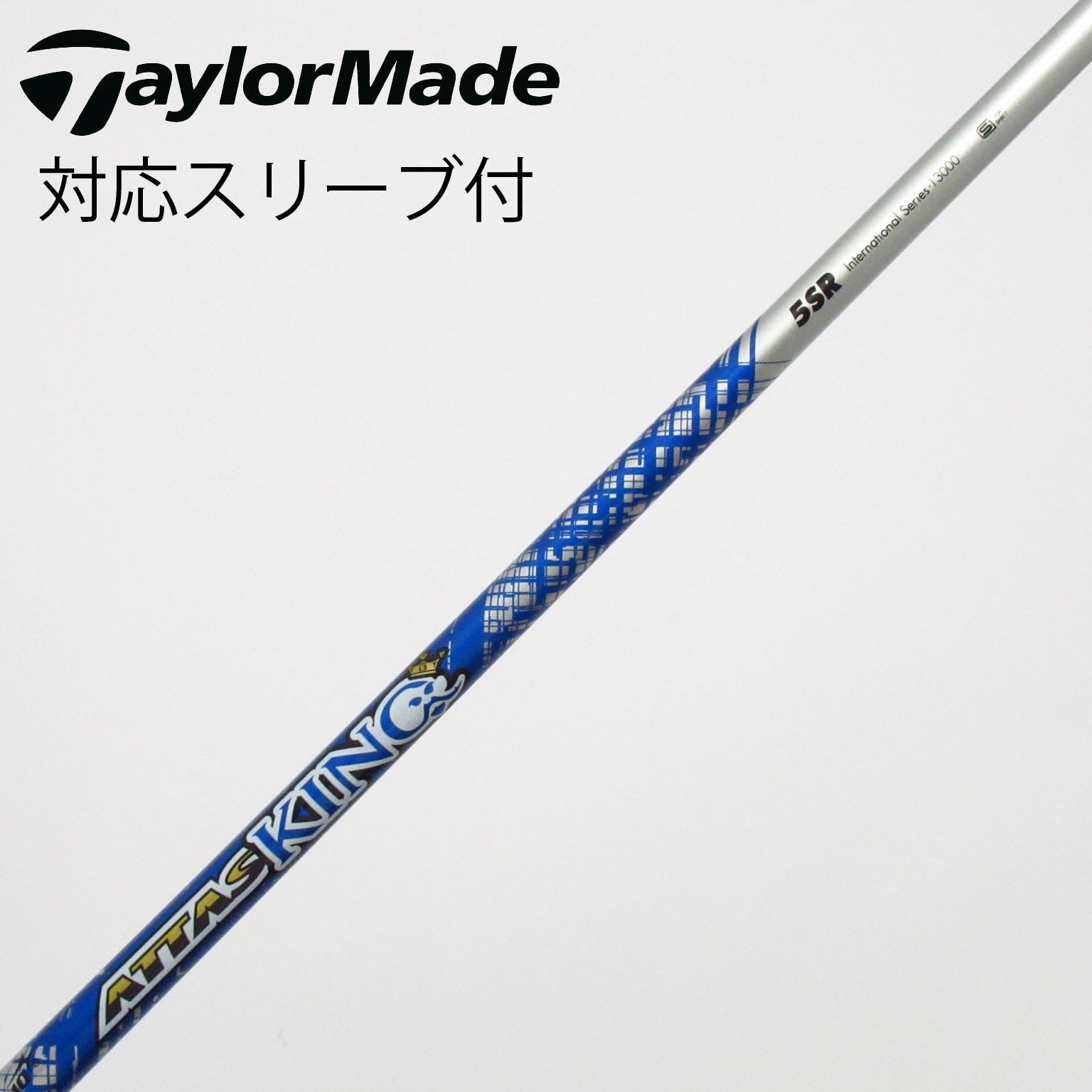 中古】ATTAS KING ドライバー用_スリーブ付 ATTAS KING 5 SR C
