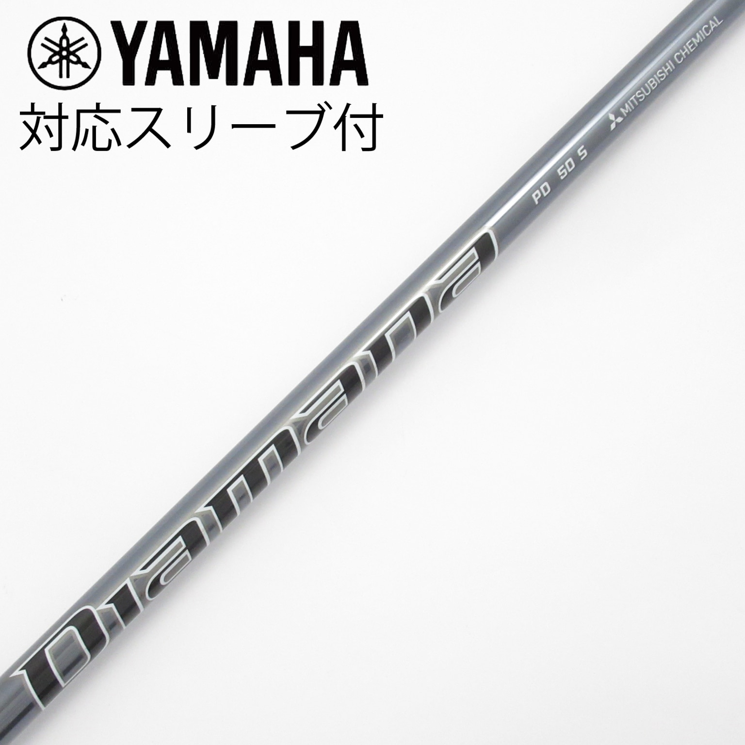 中古】Diamana PD ドライバー用_スリーブ付 Diamana PD 50 S C