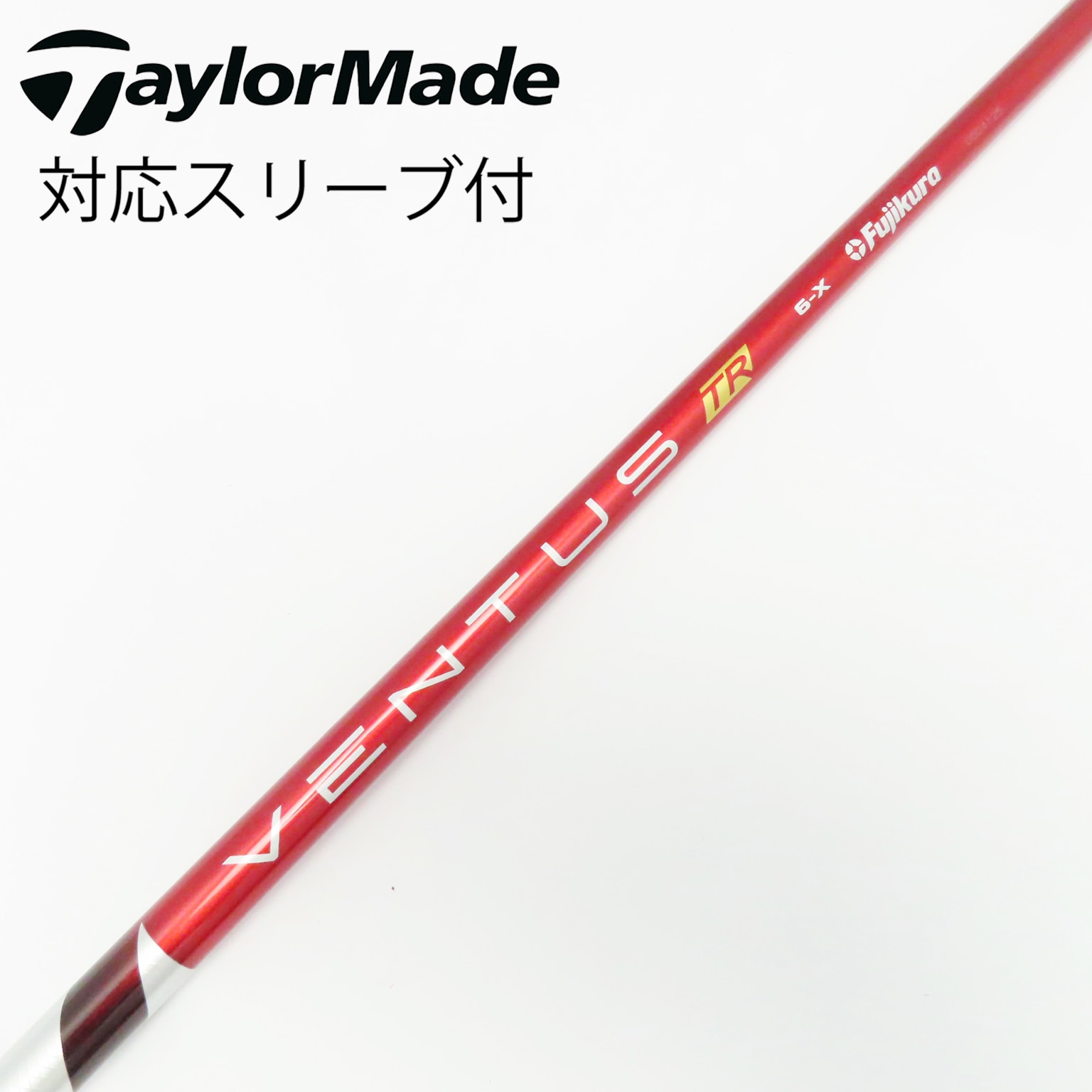 中古】VENTUS TR RED(VELOCOREあり) ドライバー用_スリーブ付 VENTUS