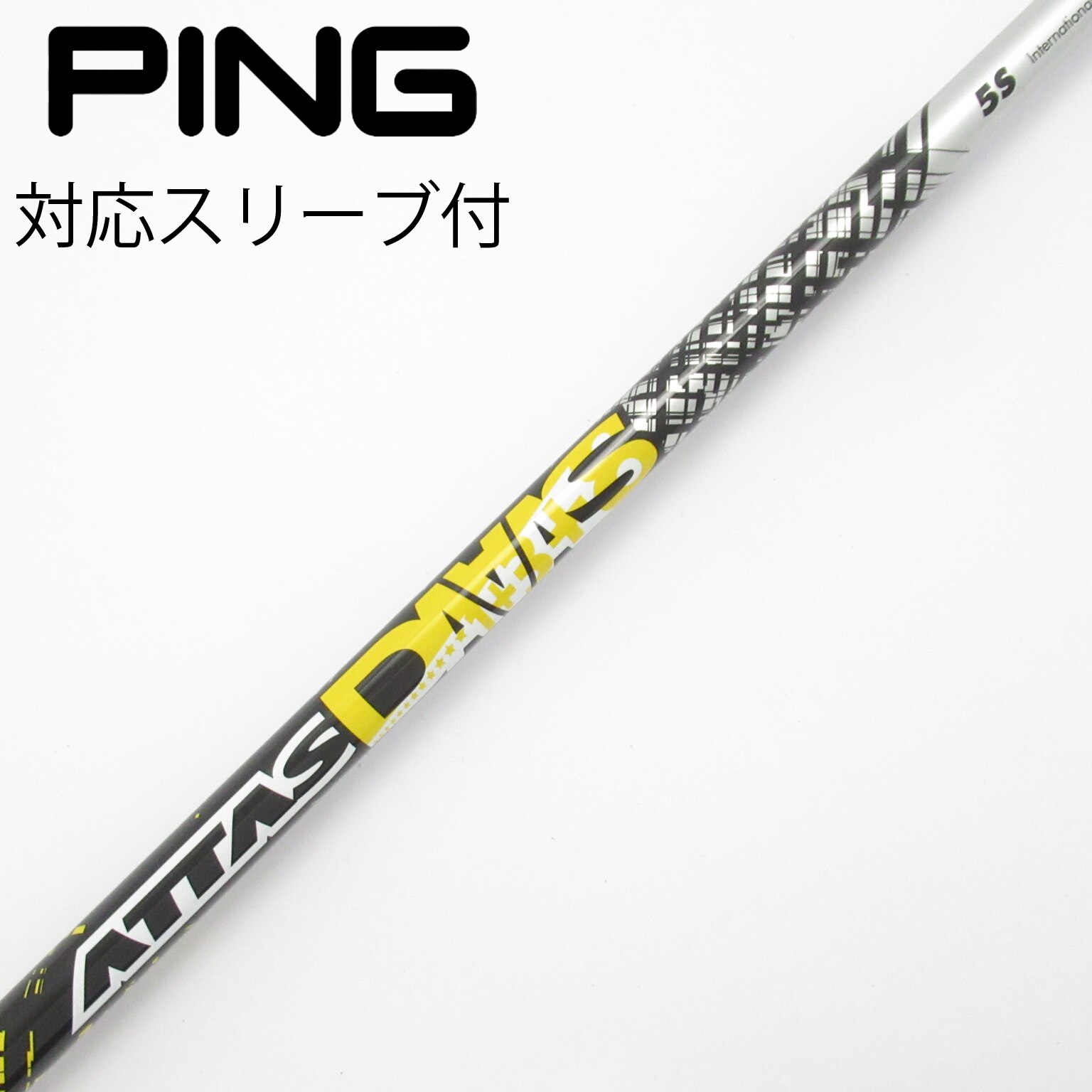 中古】USTマミヤ シャフト・スリーブ 通販｜GDO中古ゴルフクラブ