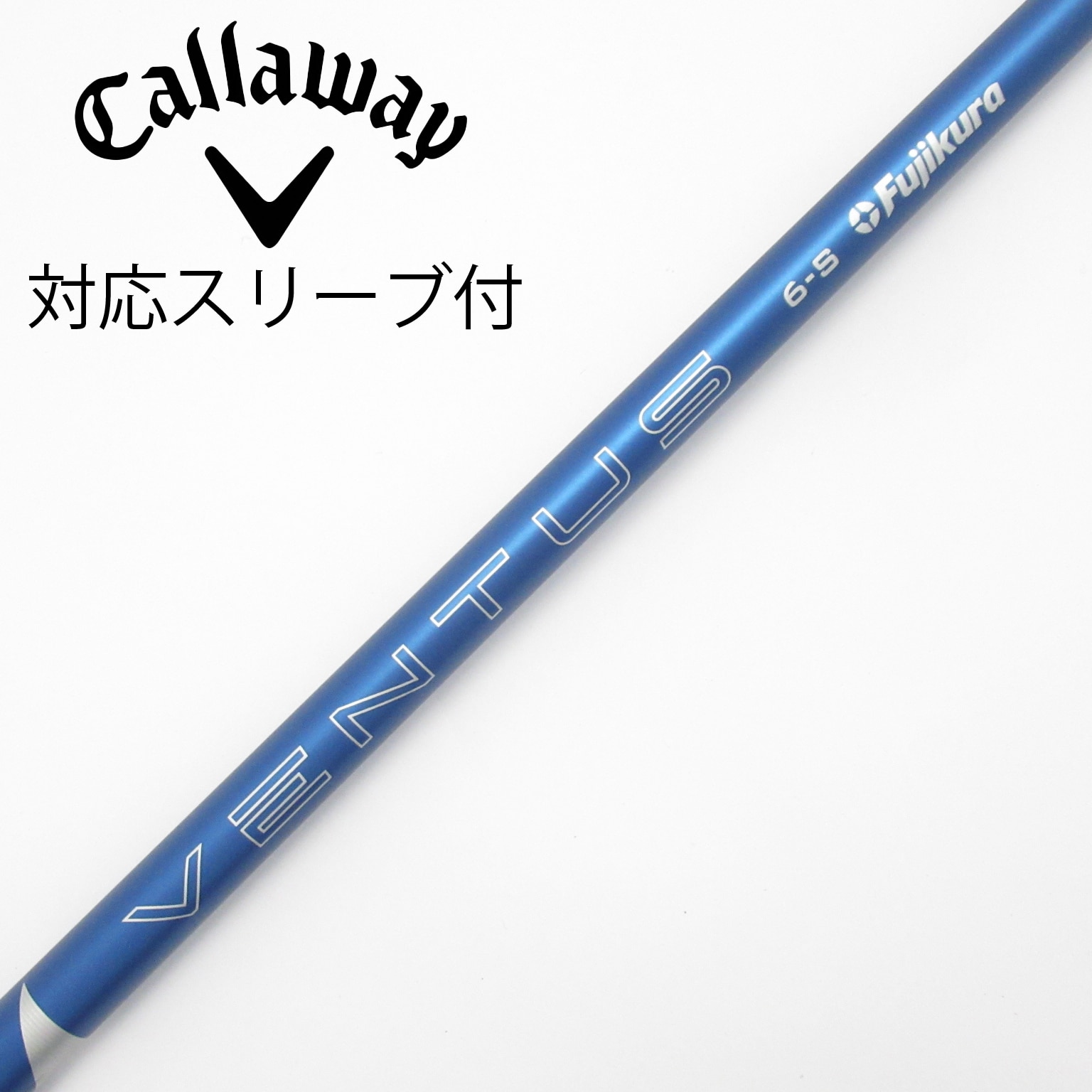 中古】VENTUS BLUE(2024) ドライバー用_スリーブ付 VENTUS BLUE 6(2024