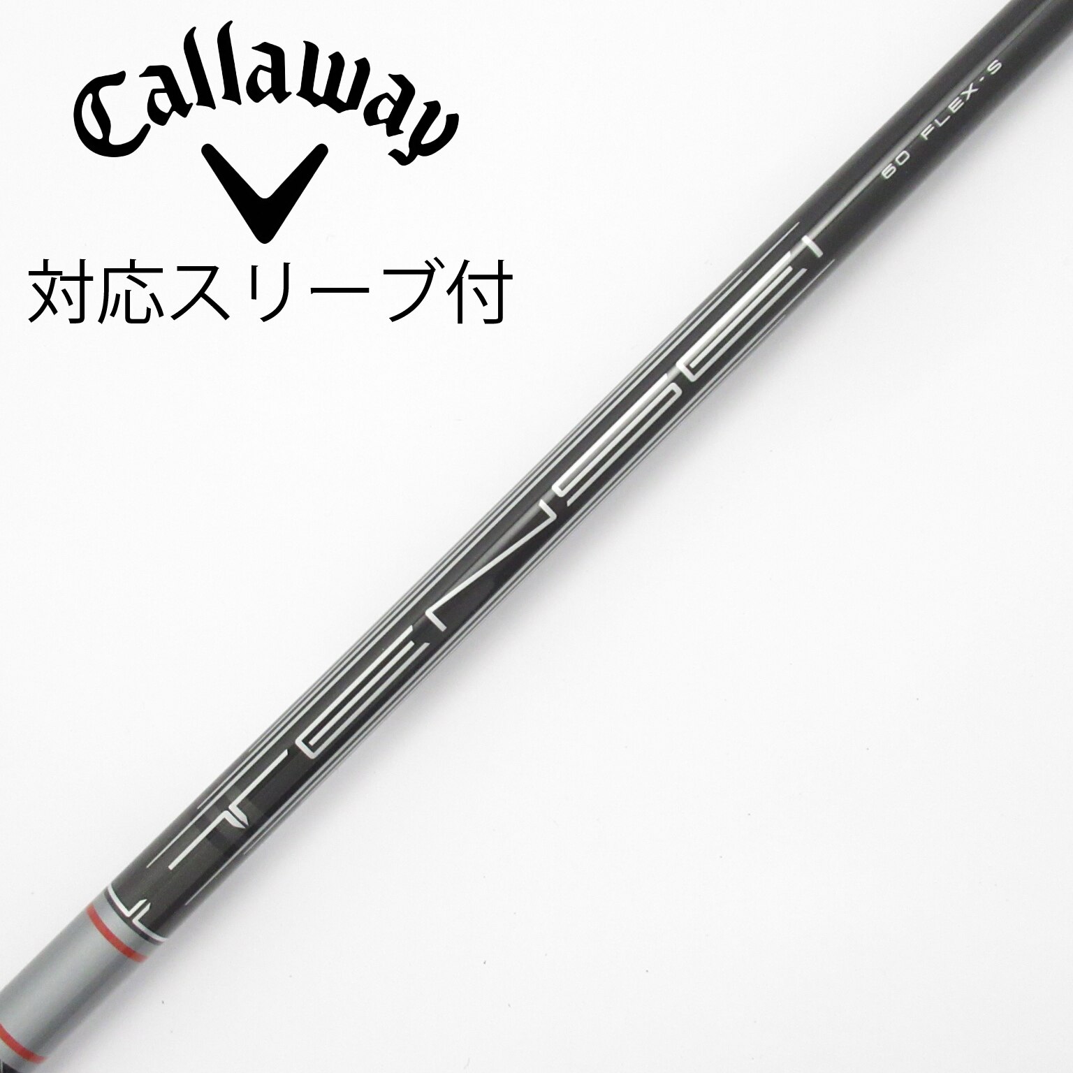 Callaway Golf - TENSEI 60　S Callawayスリーブ 中古】TENSEI GRAY for Callaway シャフト・スリーブ (キャロウェイ