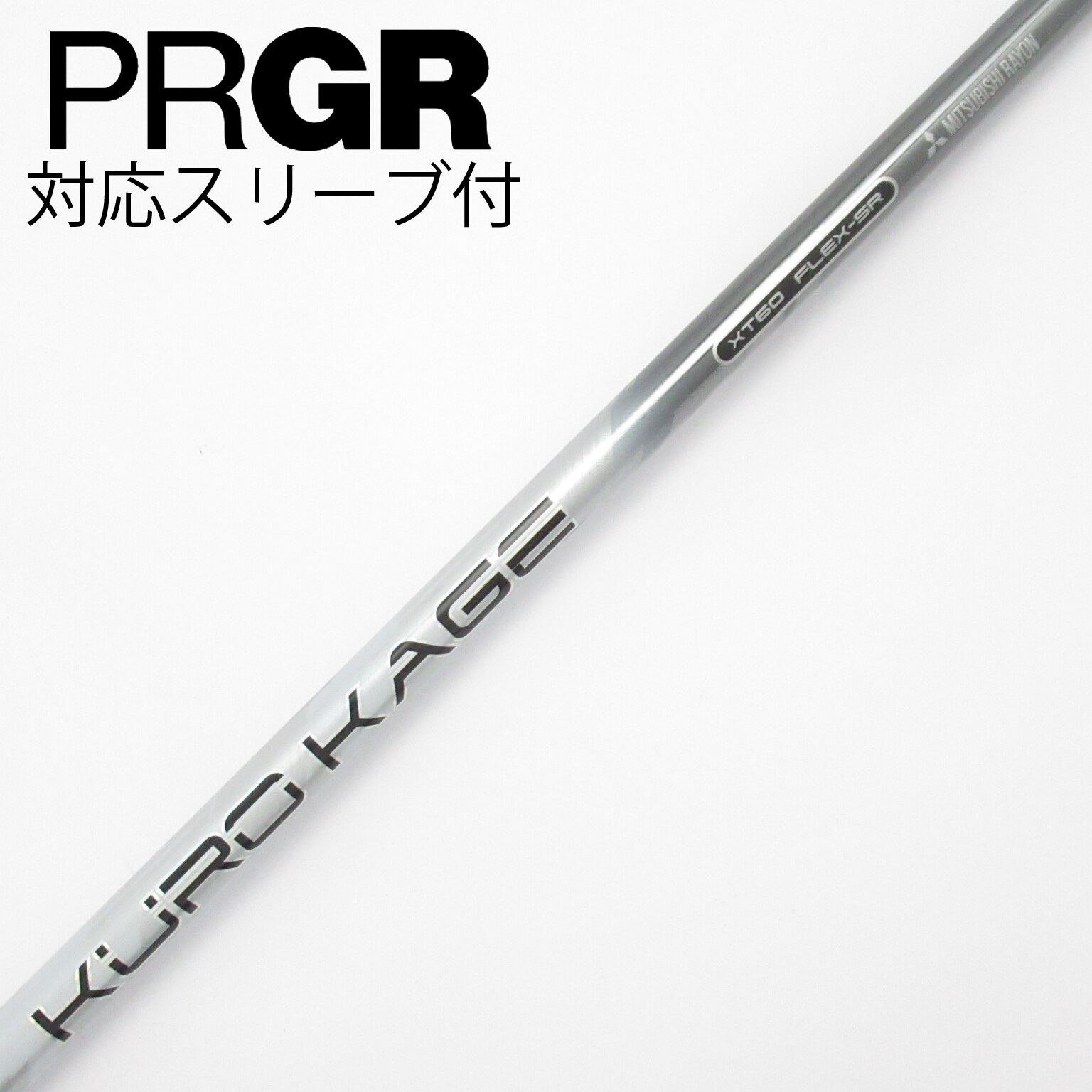 中古】KURO KAGE XT ドライバー用_スリーブ付 KURO KAGE XT 60 SR C