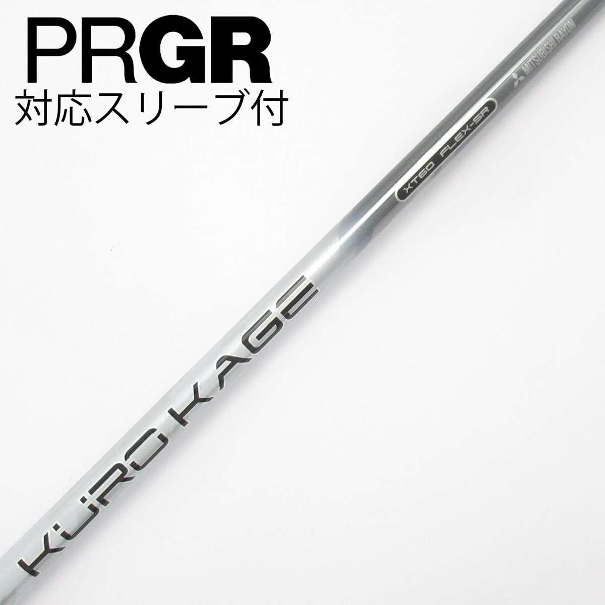 中古】KURO KAGE XT ドライバー用_スリーブ付 KURO KAGE XT 60 SR C