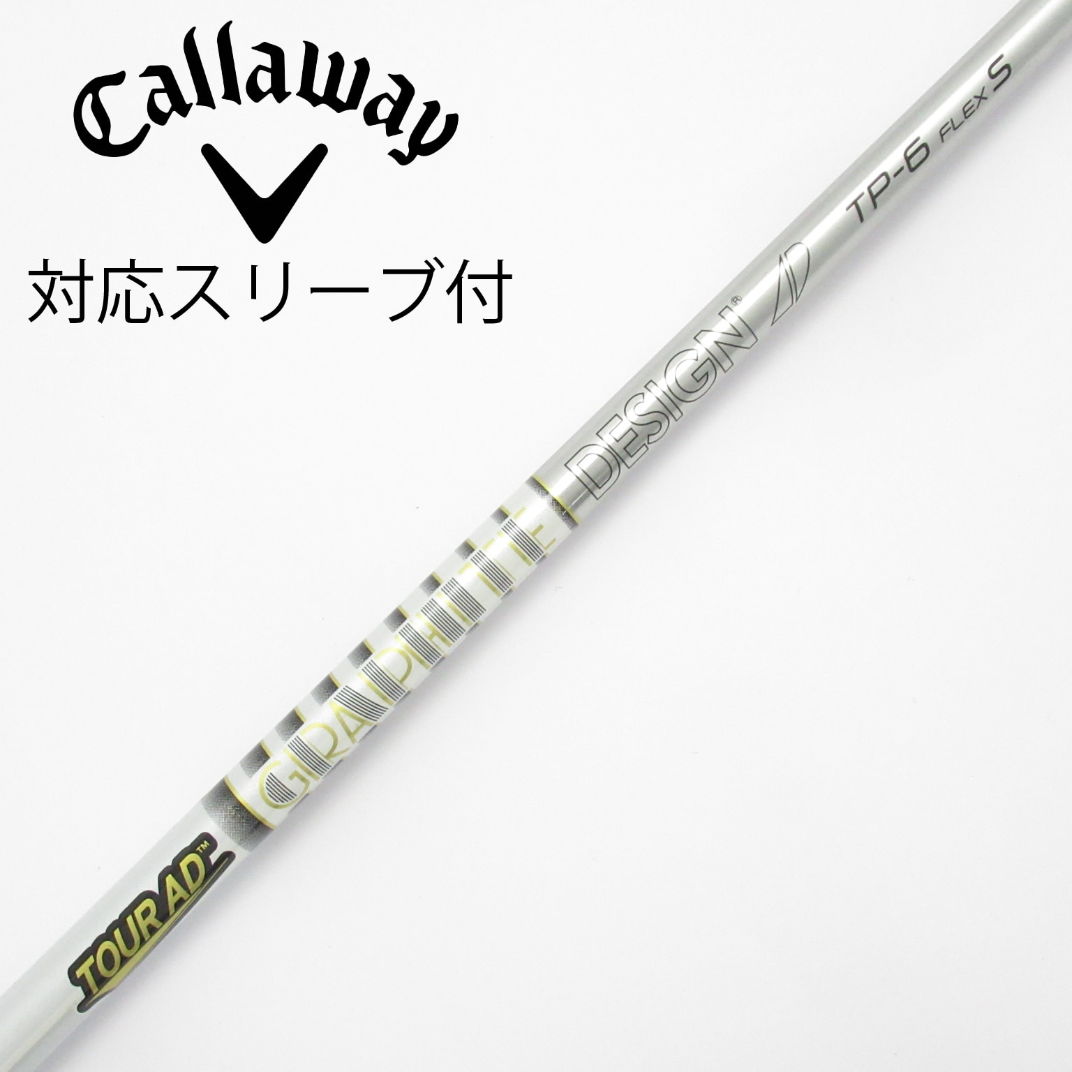 Tour AD TP 6S テーラーメイド ドライバー用 中古】Tour AD TP ドライバー用_スリーブ付 Tour AD TP-6 S C(シャフト