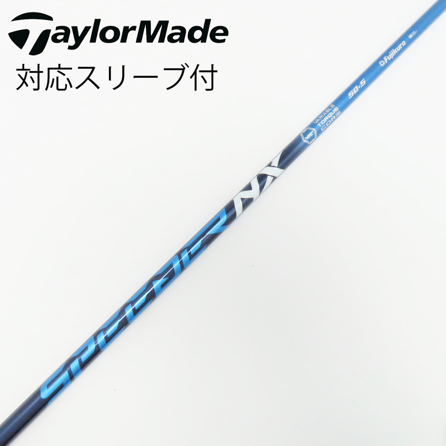 中古】Speeder NX ドライバー用_スリーブ付 Speeder NX 50 S C