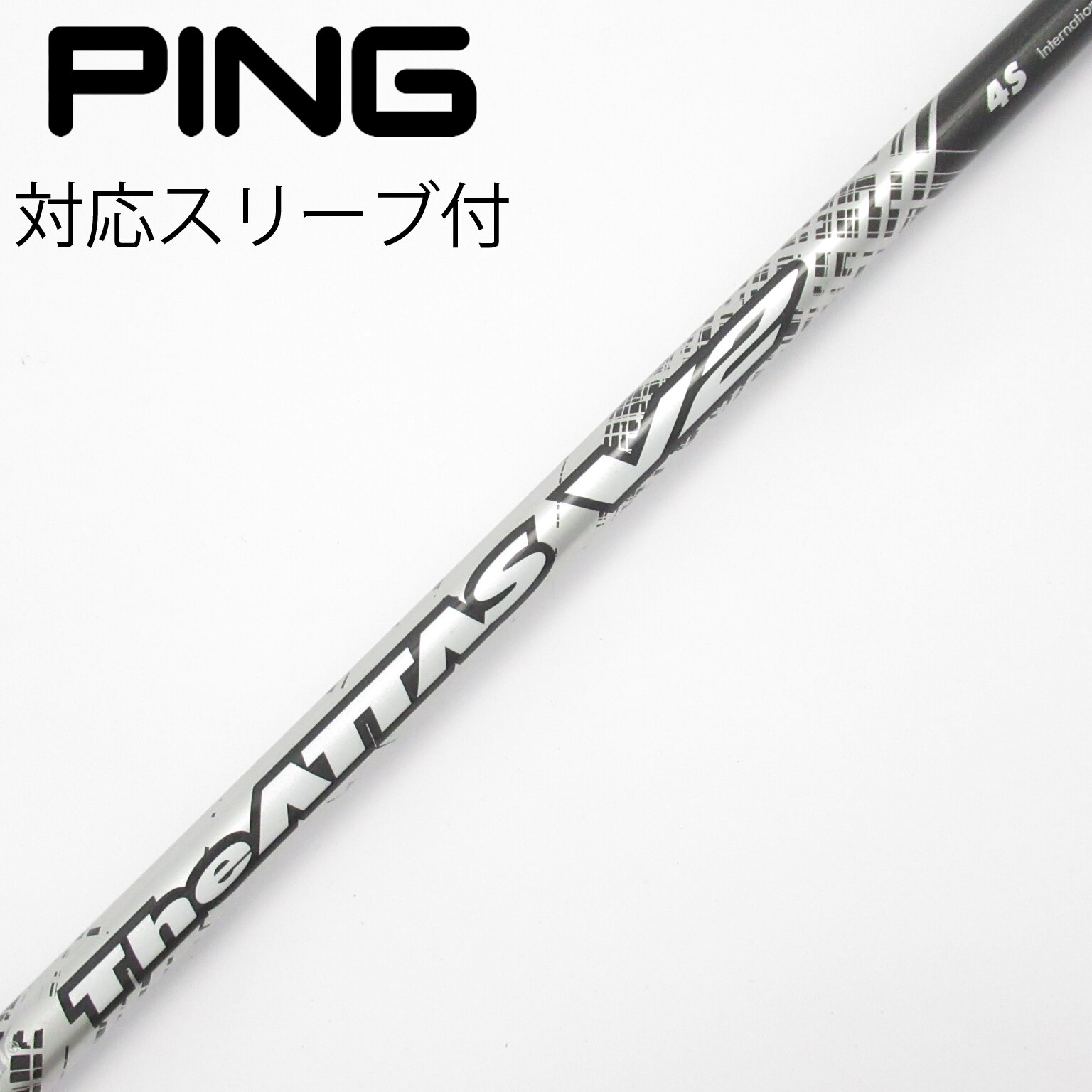 中古】USTマミヤ シャフト・スリーブ 通販｜GDO中古ゴルフクラブ
