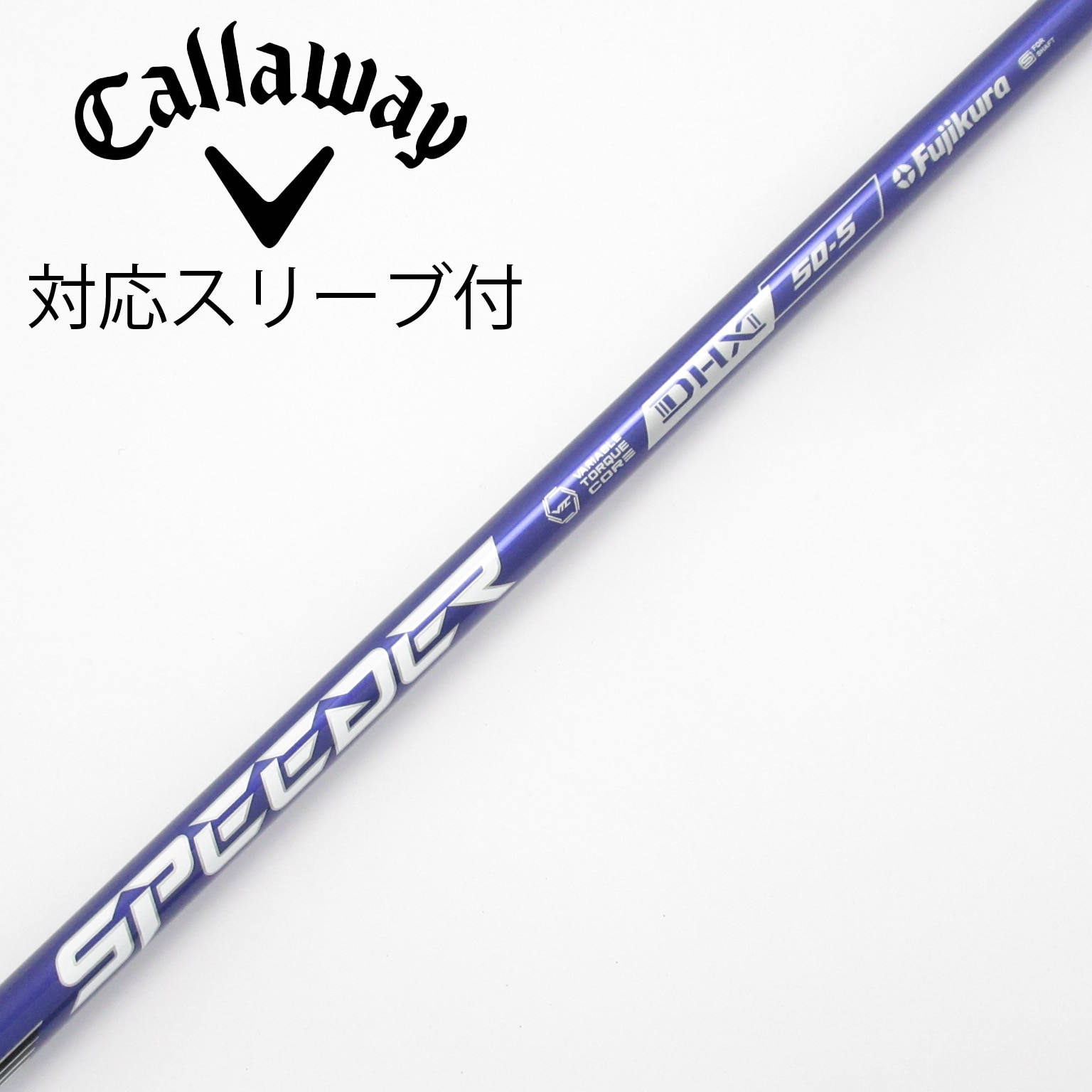 中古】Speeder NX VIOLET ドライバー用_スリーブ付 Speeder NX VIOLET