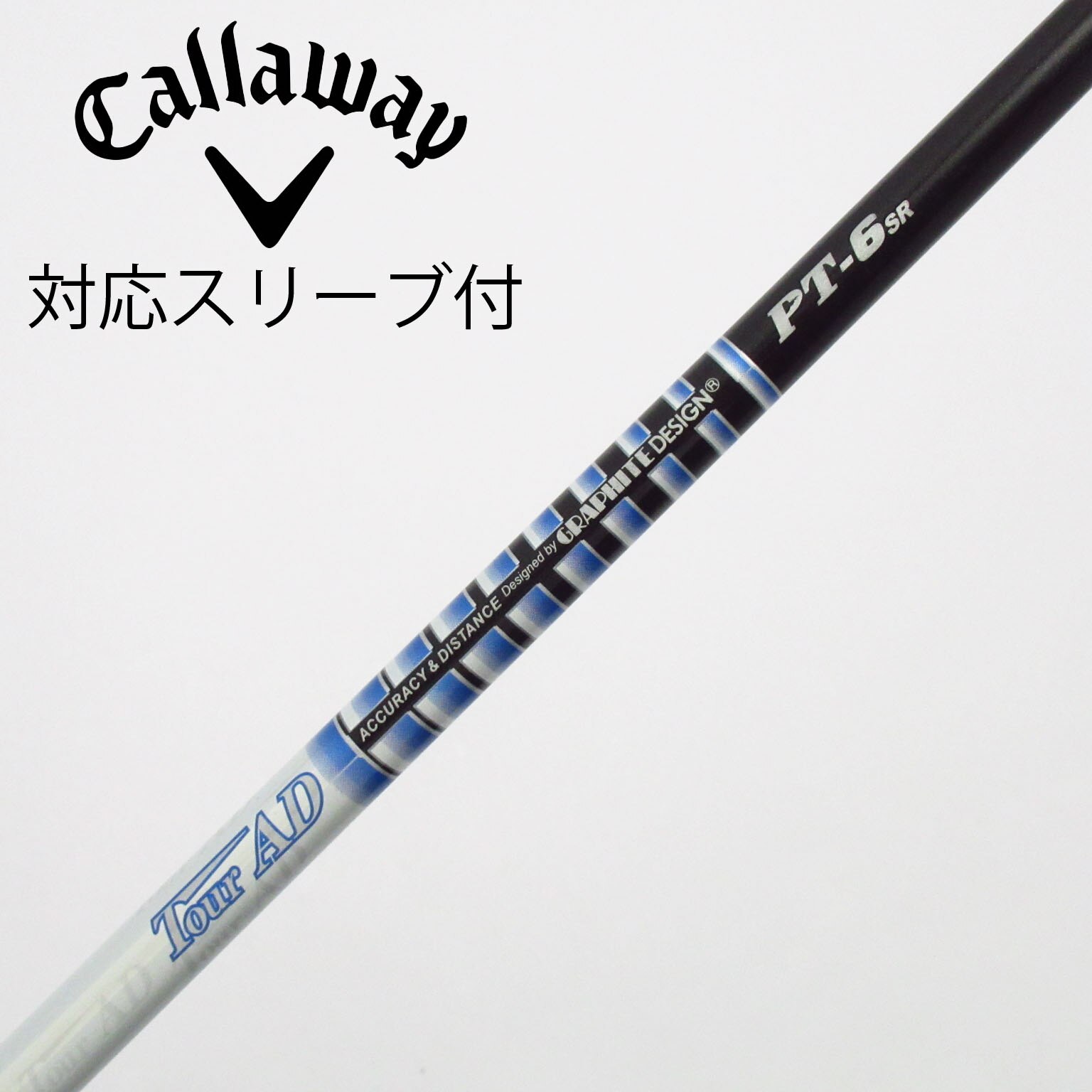 中古】Tour AD PT-5(2014) シャフト・スリーブ (グラファイトデザイン