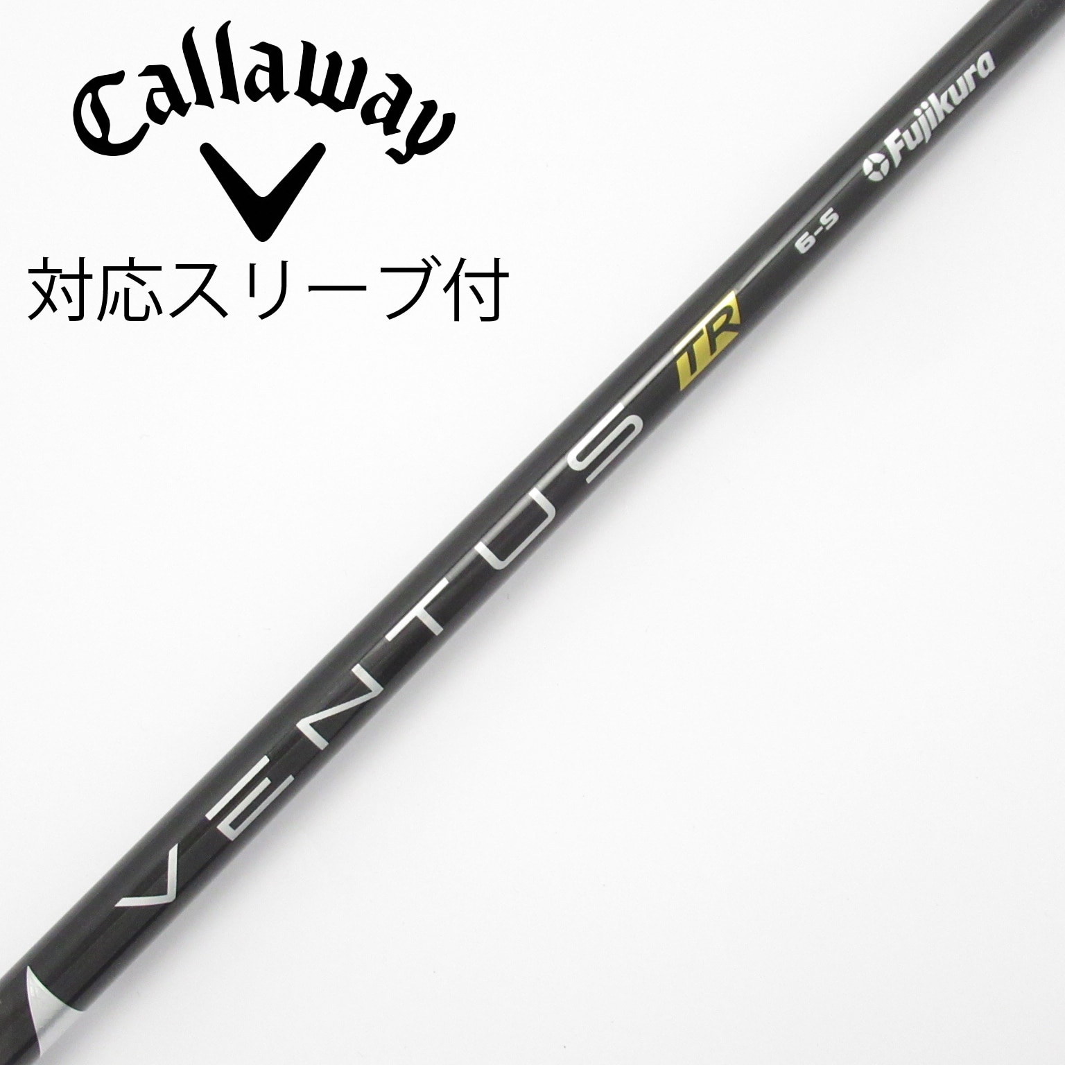 中古】VENTUS TR BLACK(VELOCOREあり) ドライバー用_スリーブ付 VENTUS