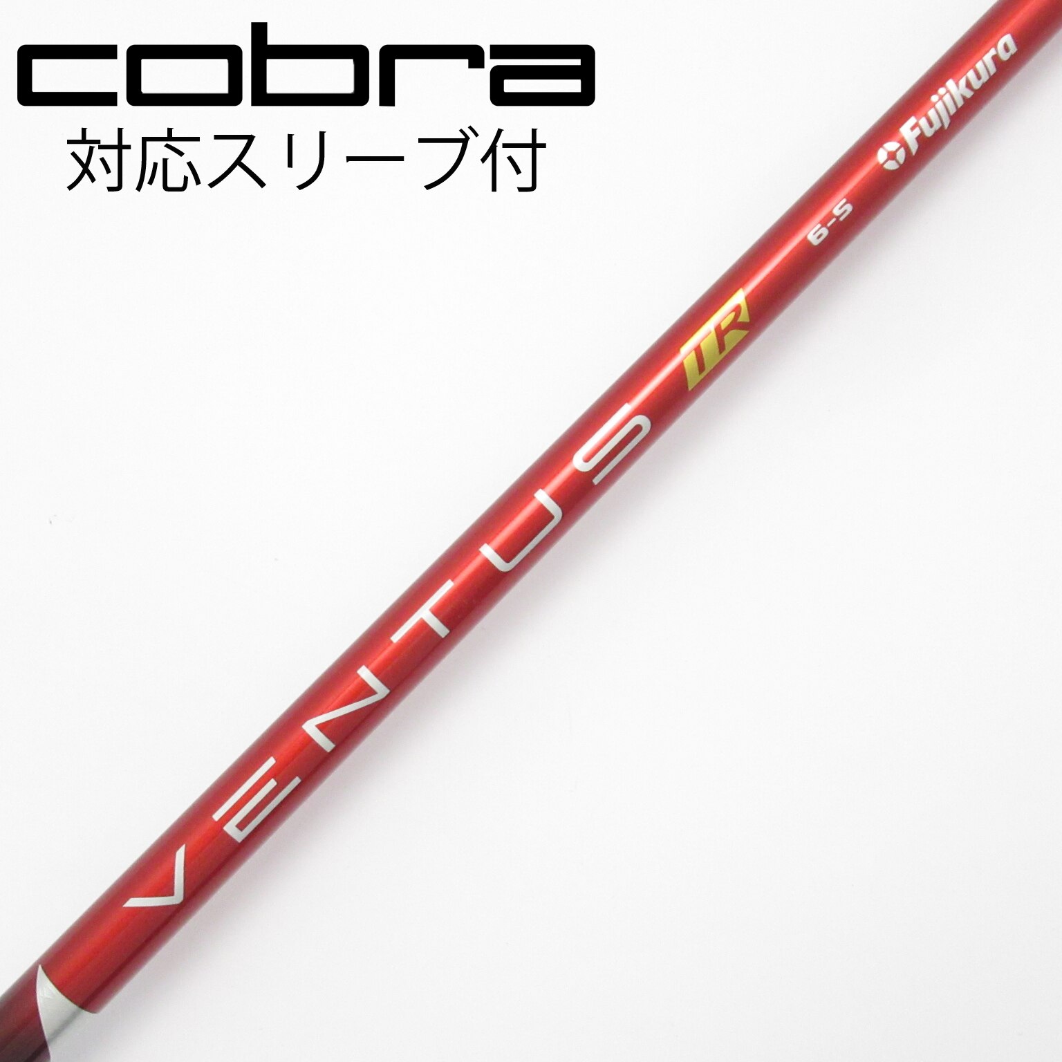 ventus tr red 6x コブラ　純正スリーブ ft33 45.0値下げ 中古】VENTUS TR RED(VELOCOREあり) ドライバー用_スリーブ付 VENTUS