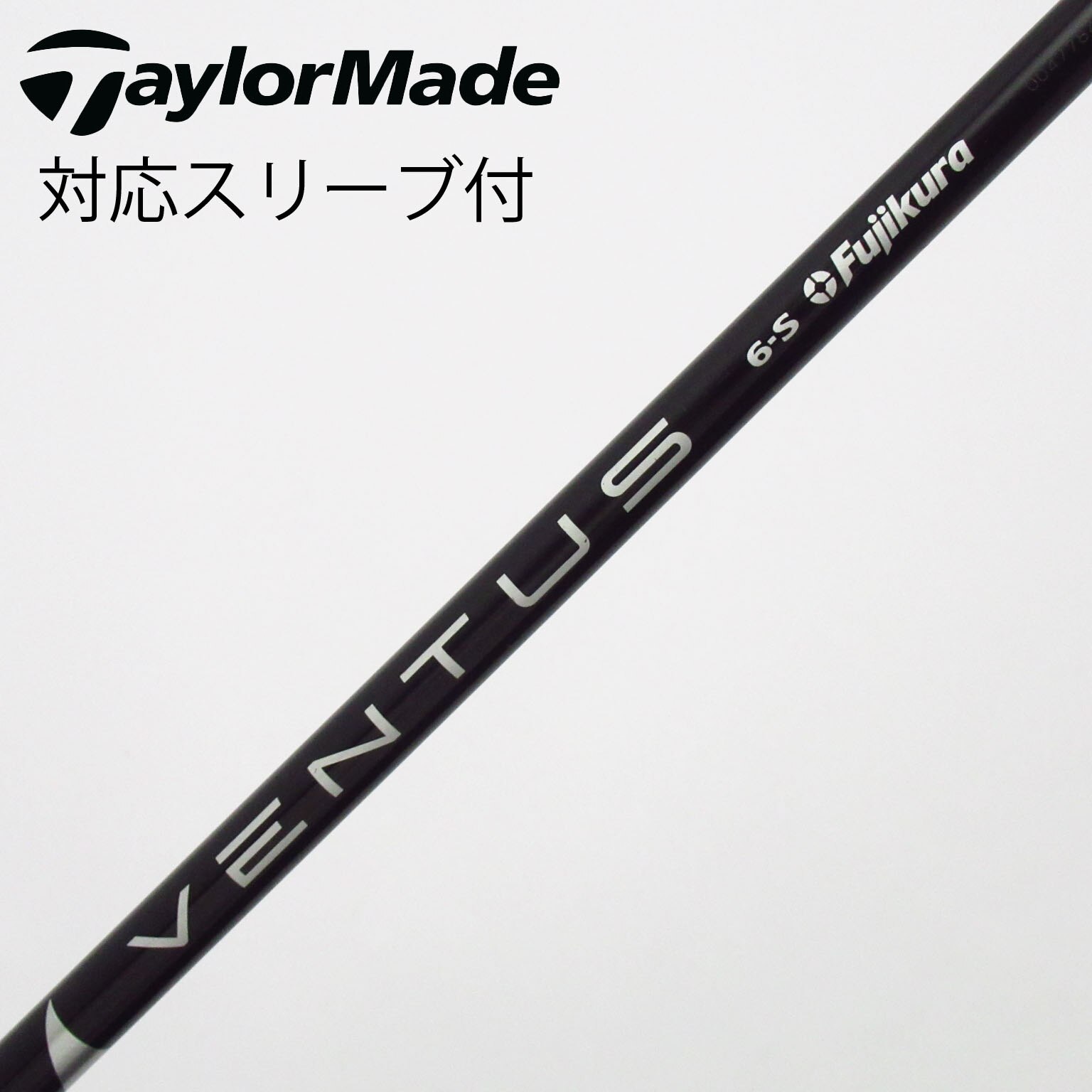 中古】VENTUS BLACK(VELOCOREあり) ドライバー用_スリーブ付 VENTUS 中古】VENTUS BLACK(VELOCOREあり) ドライバー用_スリーブ付 VENTUS