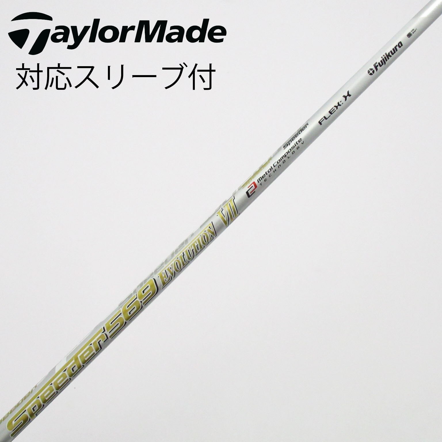 （希少）スピーダー569エボリューション7X ピンスリーブ付 ドライバー用 中古】Speeder EVOLUTION VII ドライバー用_スリーブ付 Speeder 569
