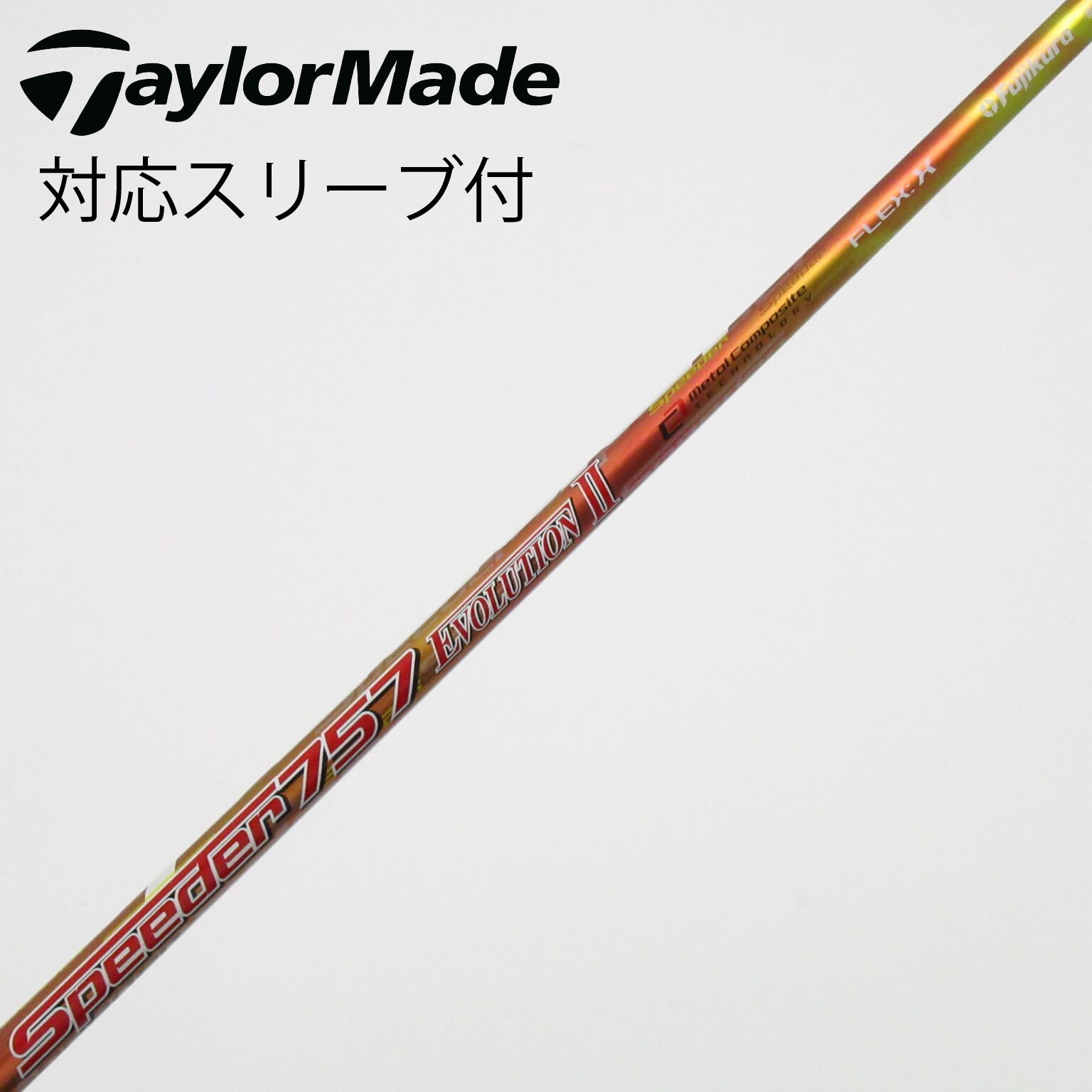 中古】Speeder EVOLUTION II ドライバー用_スリーブ付 Speeder 757