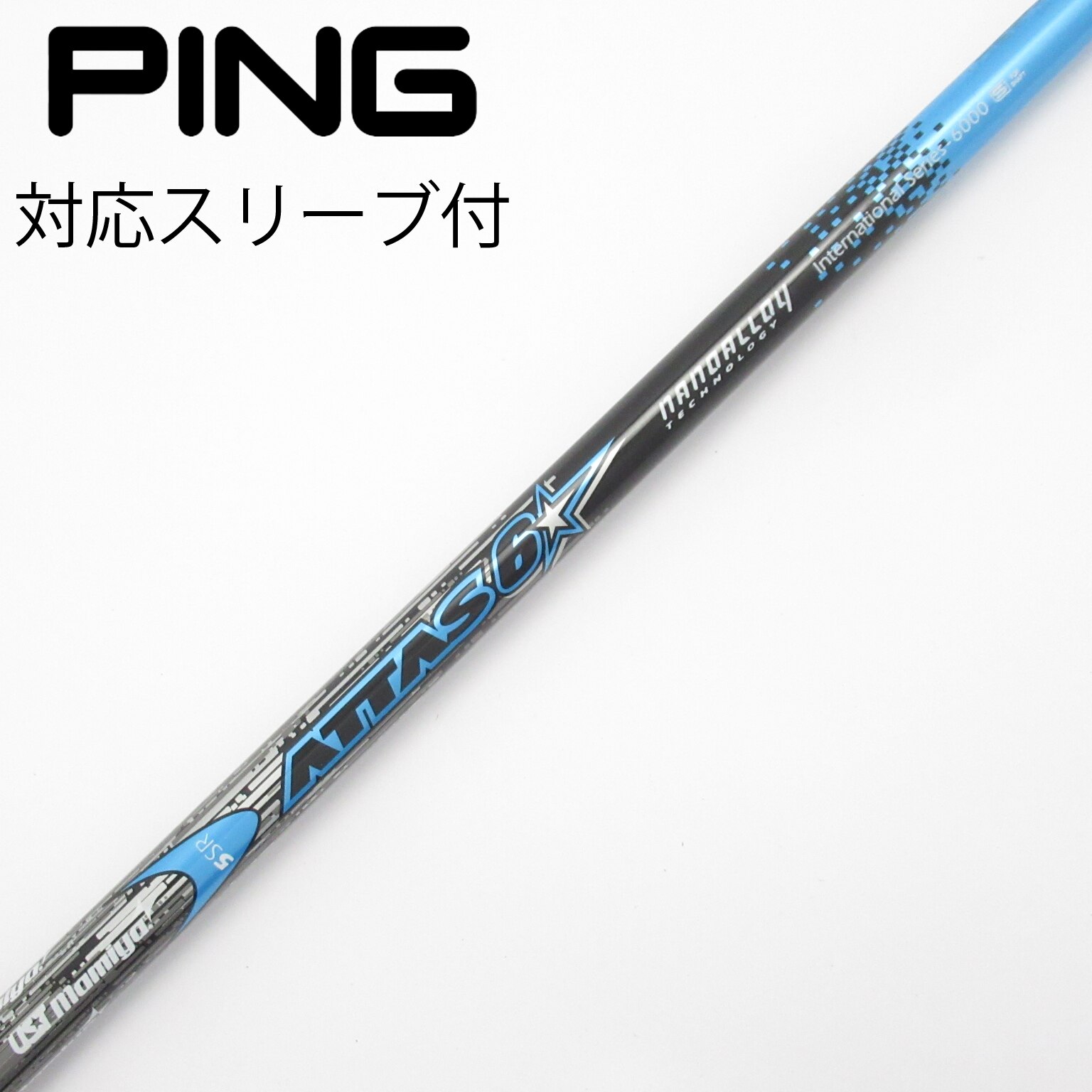 タイトリストスリーブ　ドライバー用　アッタスダース 5SX USTマミヤ UST MAMIYA ATTAS DAAAS 5(SX) タイトリスト用スリーブ ゴルフクラブ