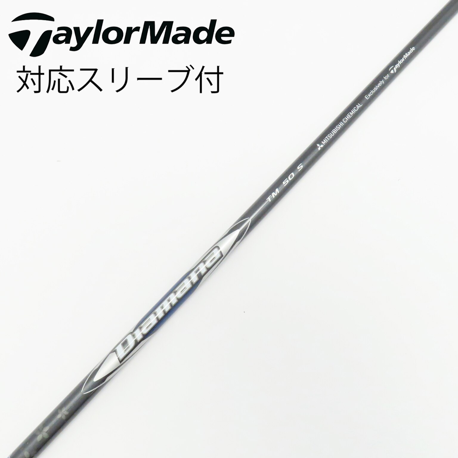 中古】テーラーメイド シャフト・スリーブ 通販｜GDO中古ゴルフクラブ
