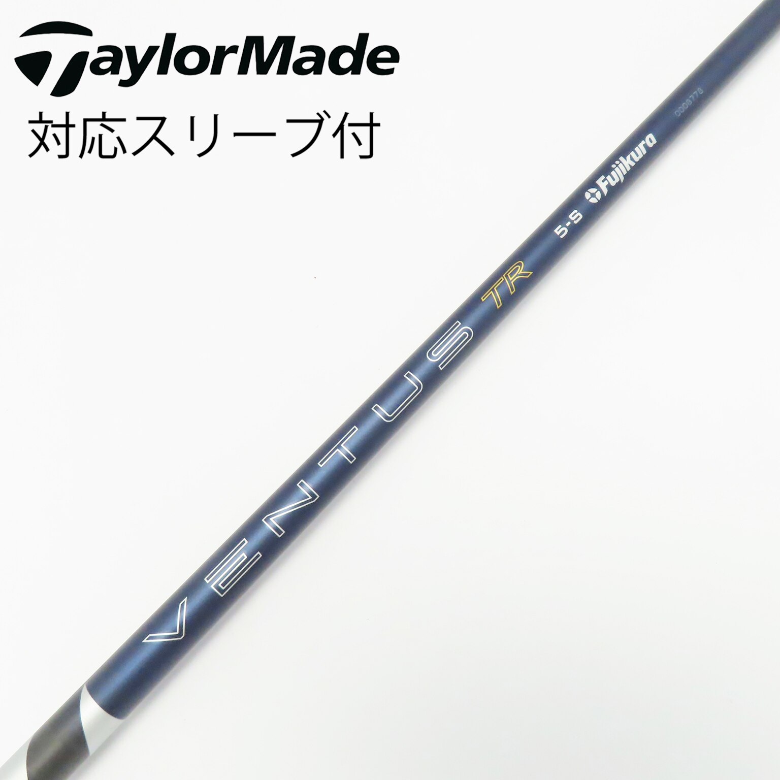 中古】VENTUS TR BLUE(2026) VENTUS TR BLUE 5(2026) S B(シャフト