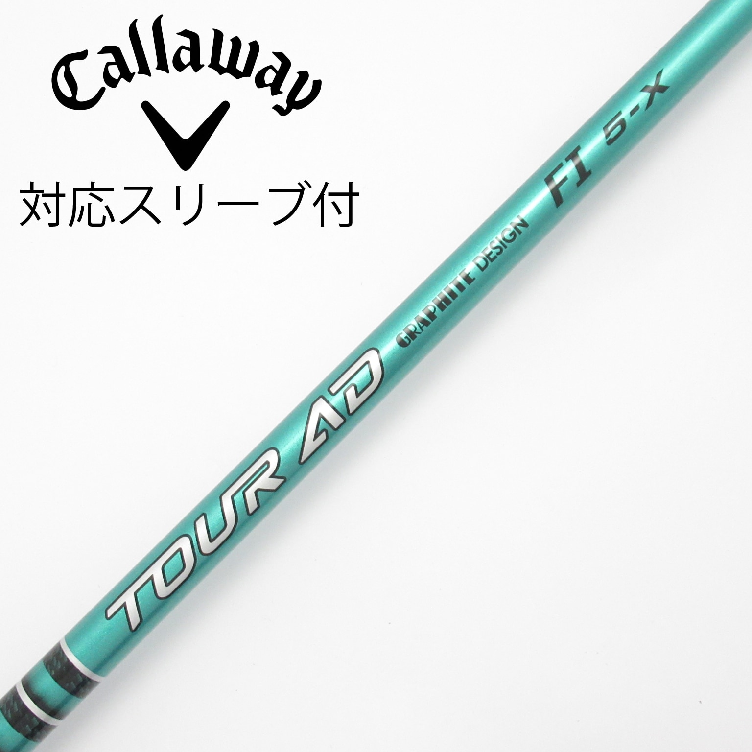 中古】グラファイトデザイン シャフト・スリーブ 通販｜GDO中古ゴルフ