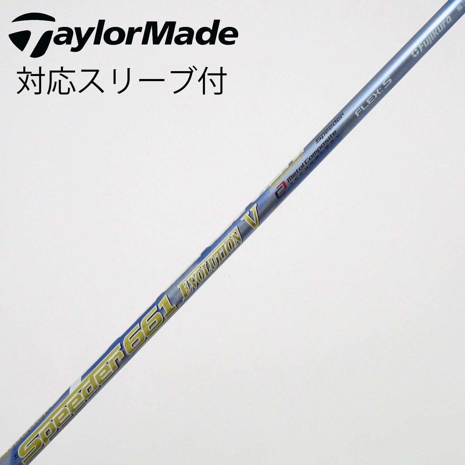 中古】Speeder EVOLUTION V フェアウェイウッド用_スリーブ付 Speeder