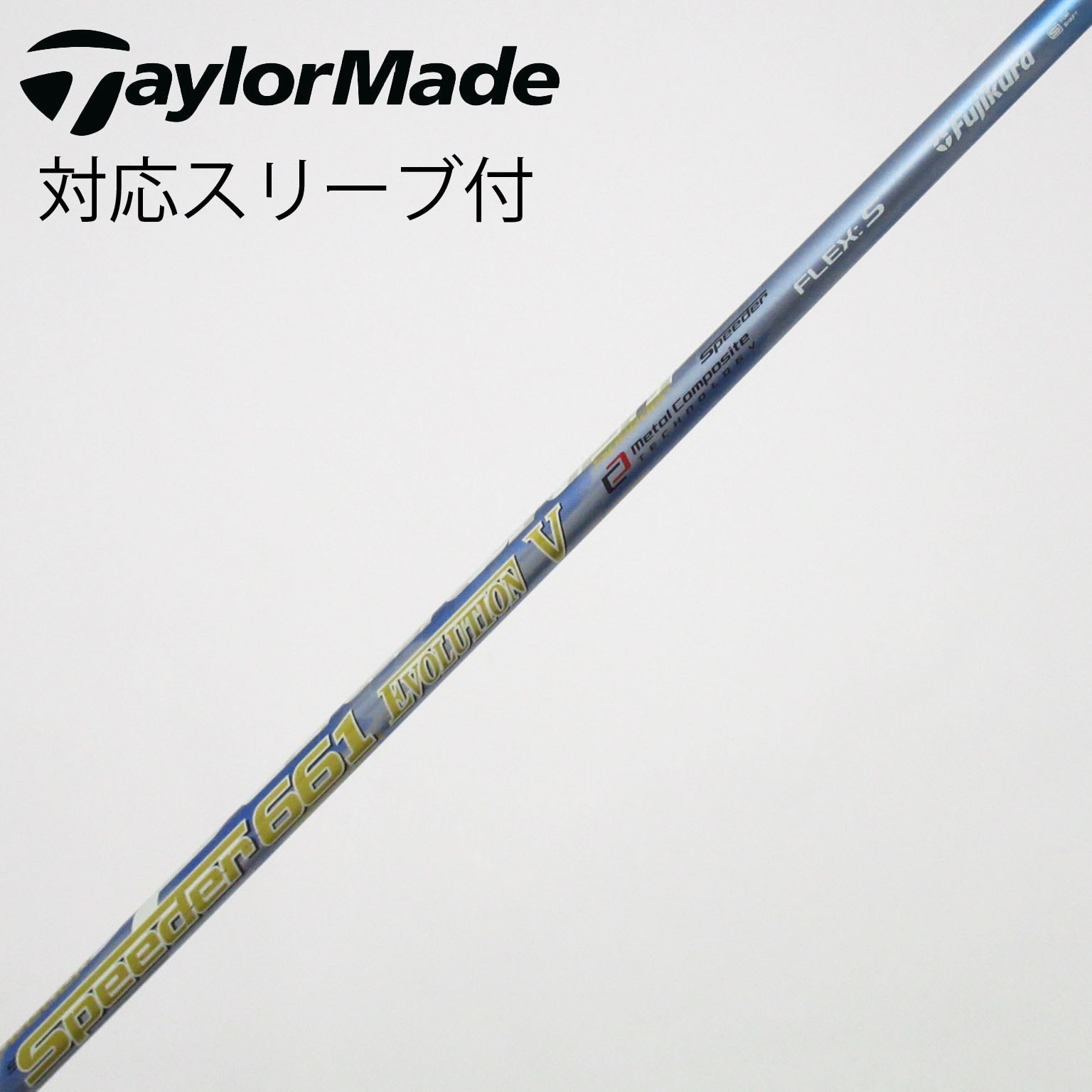 中古】Speeder EVOLUTION V ドライバー用_スリーブ付 Speeder 661