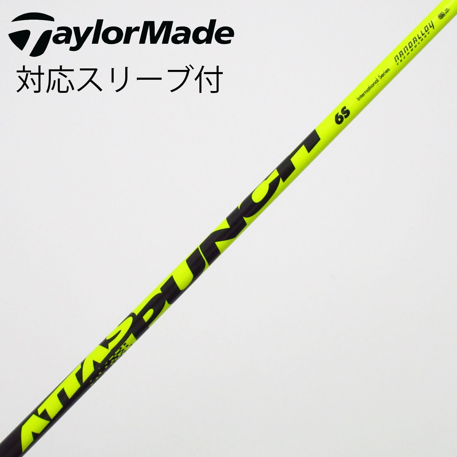 中古】ATTAS 8 シャフト・スリーブ (USTマミヤ) ATTAS 通販｜GDO中古