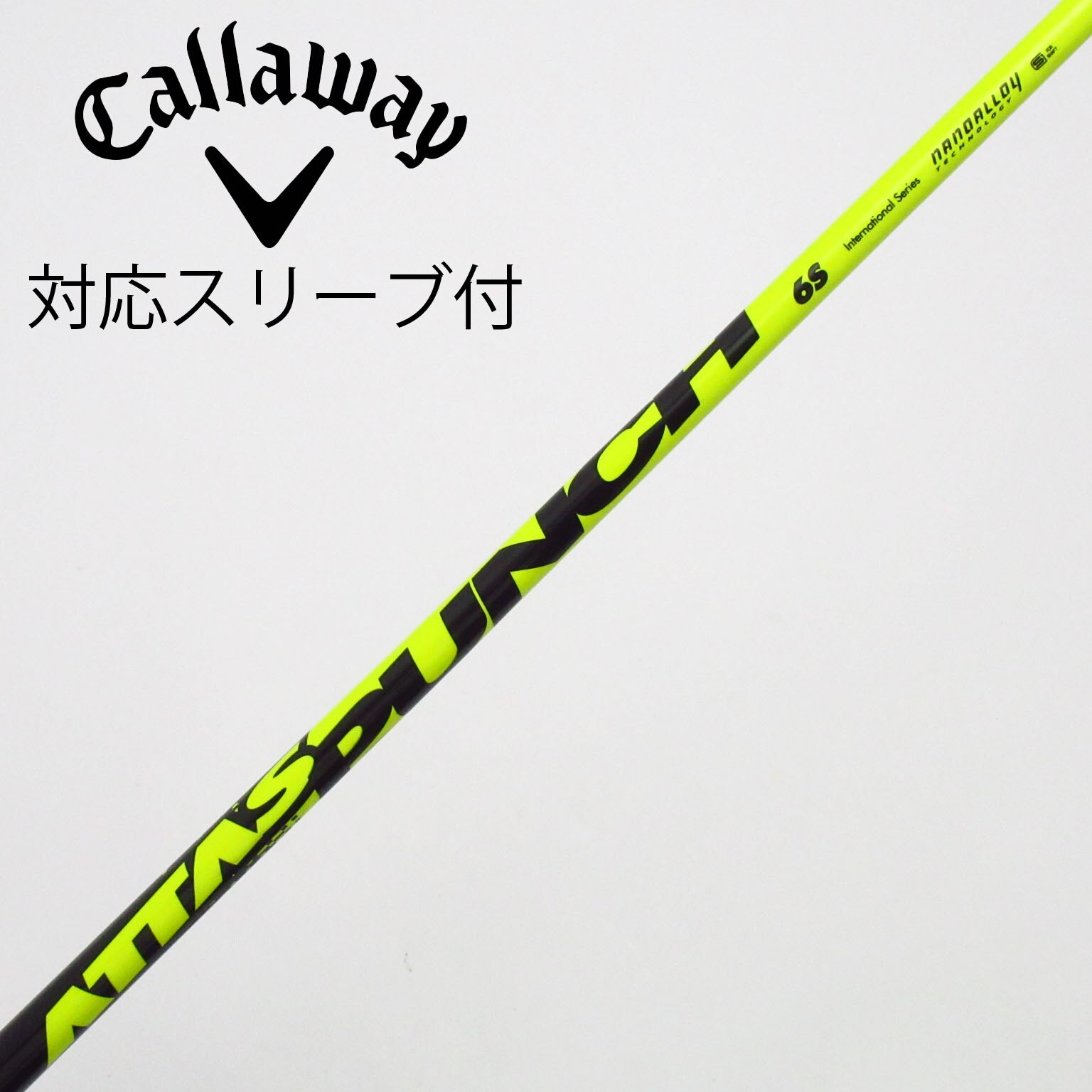 中古】ATTAS 8 シャフト・スリーブ (USTマミヤ) ATTAS 通販｜GDO中古