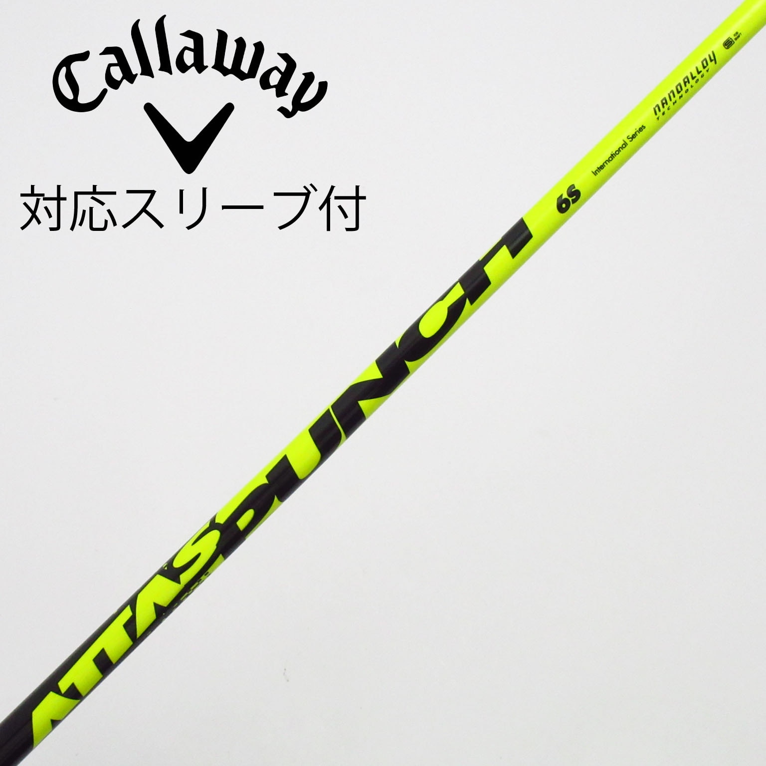 中古】ATTAS PUNCH ドライバー用_スリーブ付 ATTAS PUNCH 6 S C