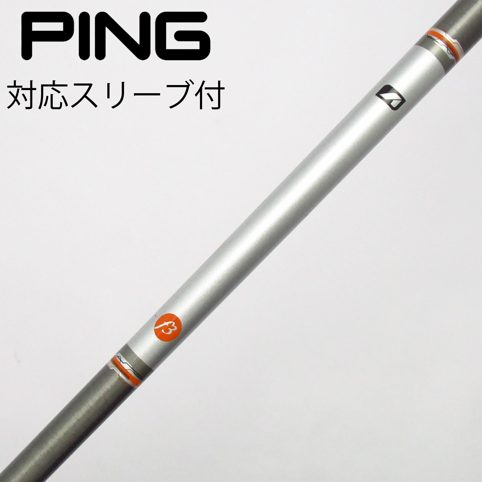 中古】トゥルーテンパー シャフト ユーティリティ用_スリーブ付