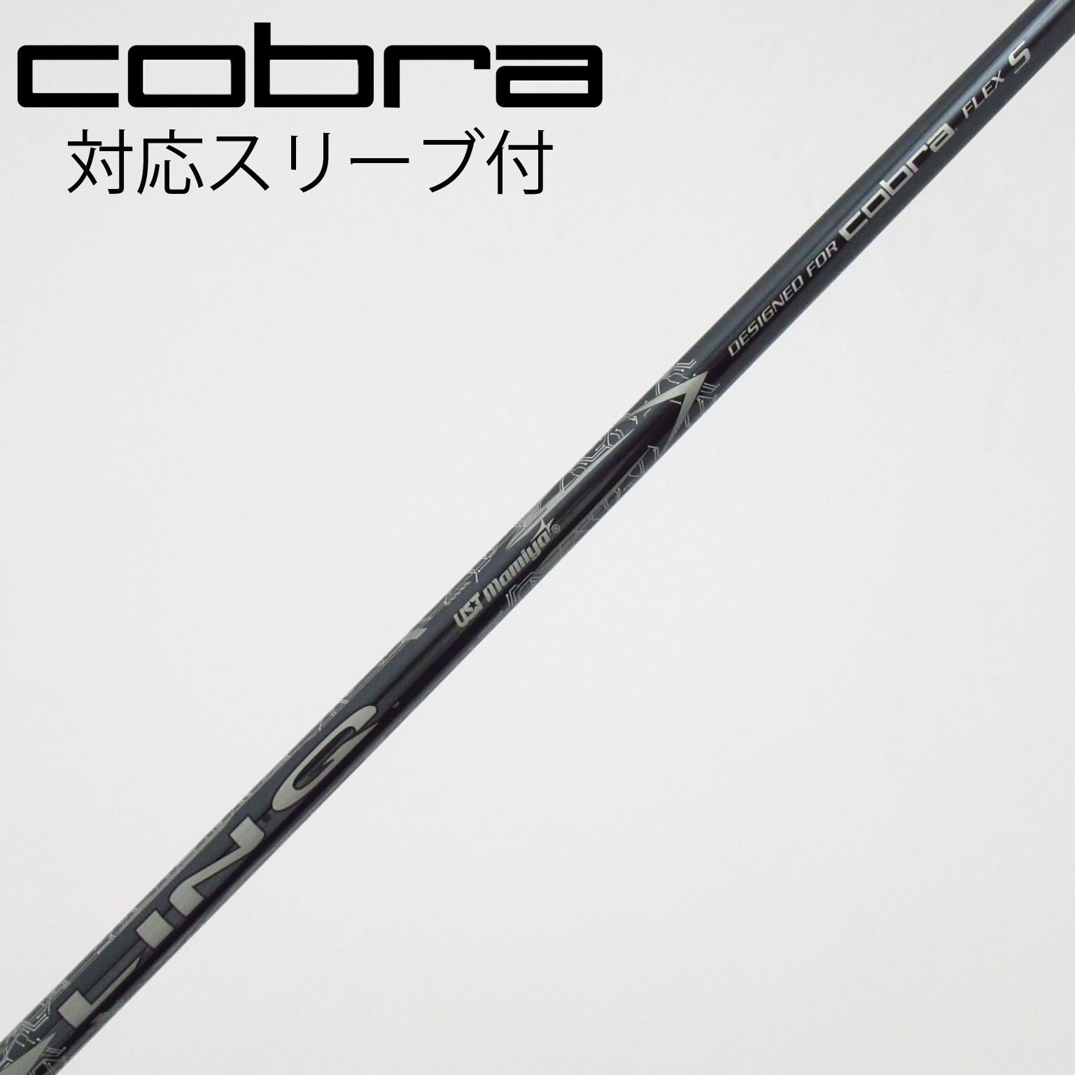 中古】コブラ 純正シャフト ドライバー用_スリーブ付 LIN-Q for Cobra