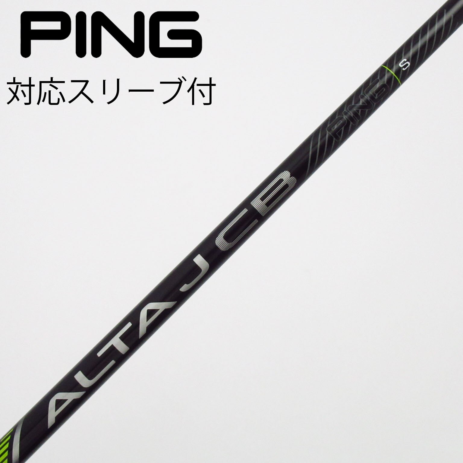 中古】ピン 純正シャフト ドライバー用_スリーブ付 ALTA J CB BLACK