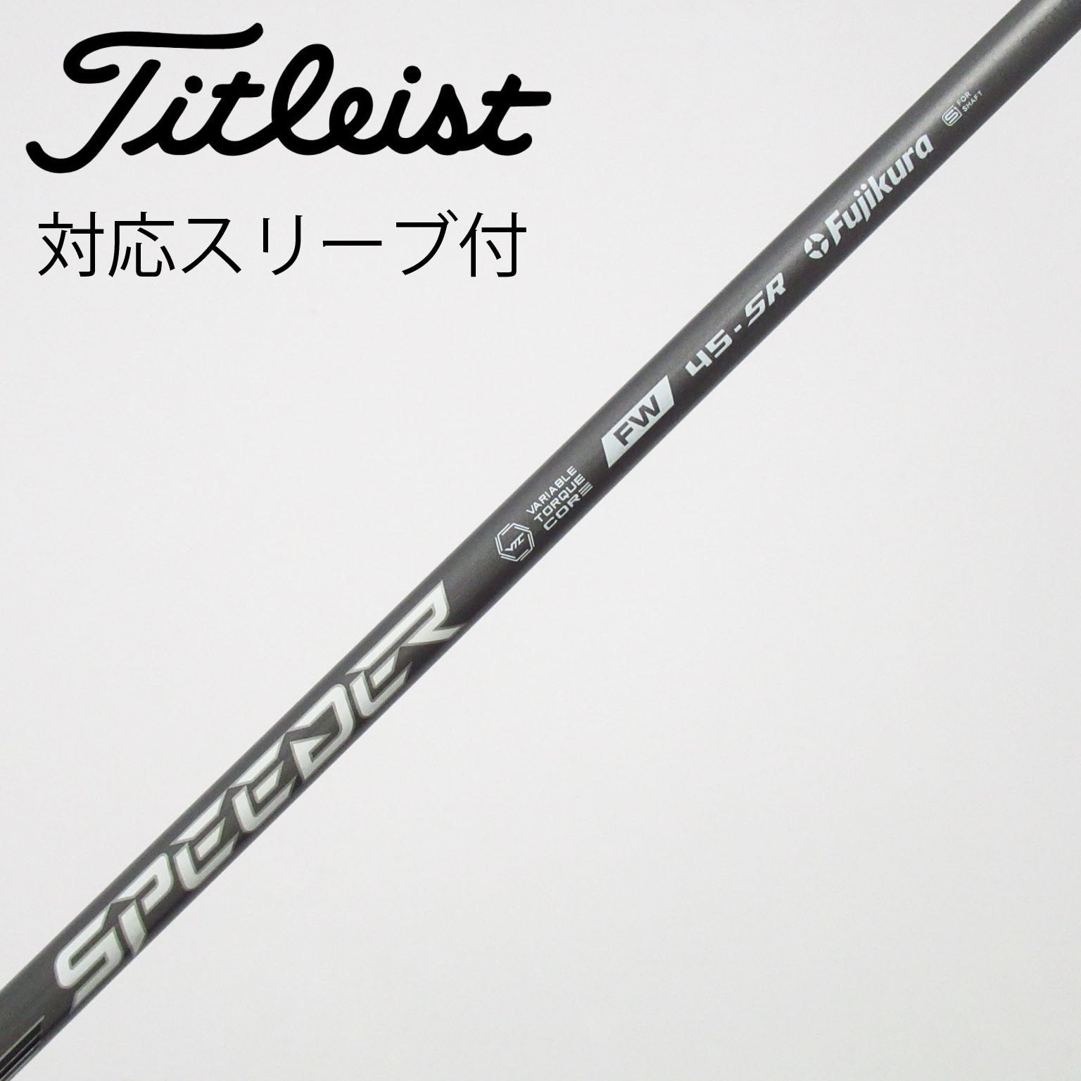 中古】FUJIKURA(フジクラ) シャフト・スリーブ (フジクラ) 通販｜GDO