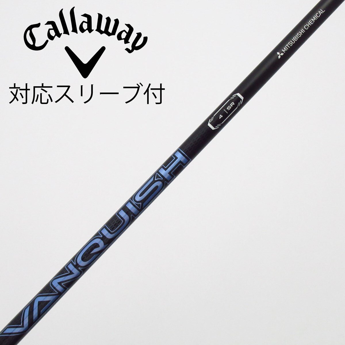バンキッシュ　ドライバー用　4SR ピン専用スリーブ付き 中古】VANQUISH ドライバー用_スリーブ付 VANQUISH 4 SR B(シャフト