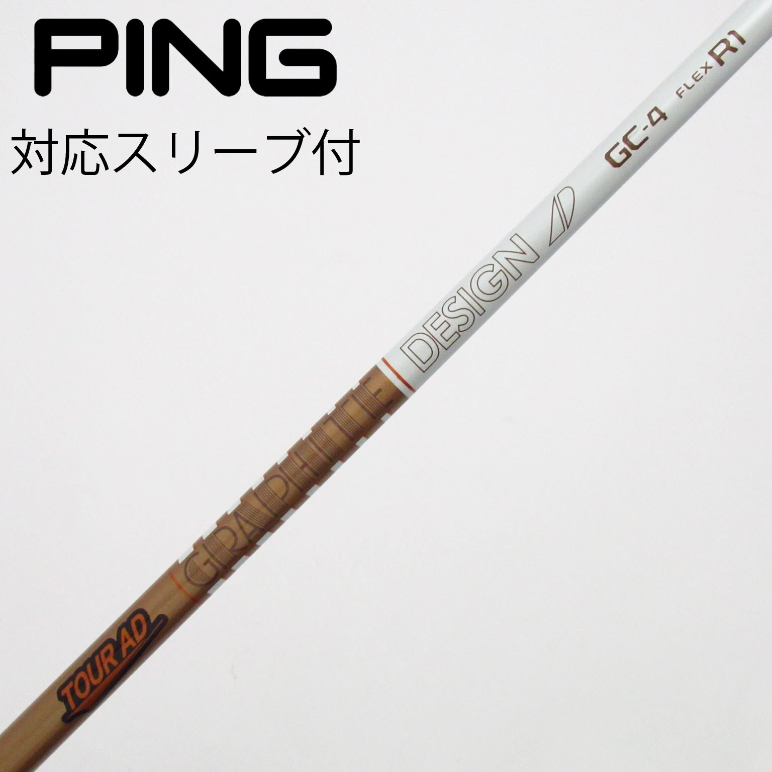 中古】Tour AD GC ドライバー用_スリーブ付 Tour AD GC-4 R1 C
