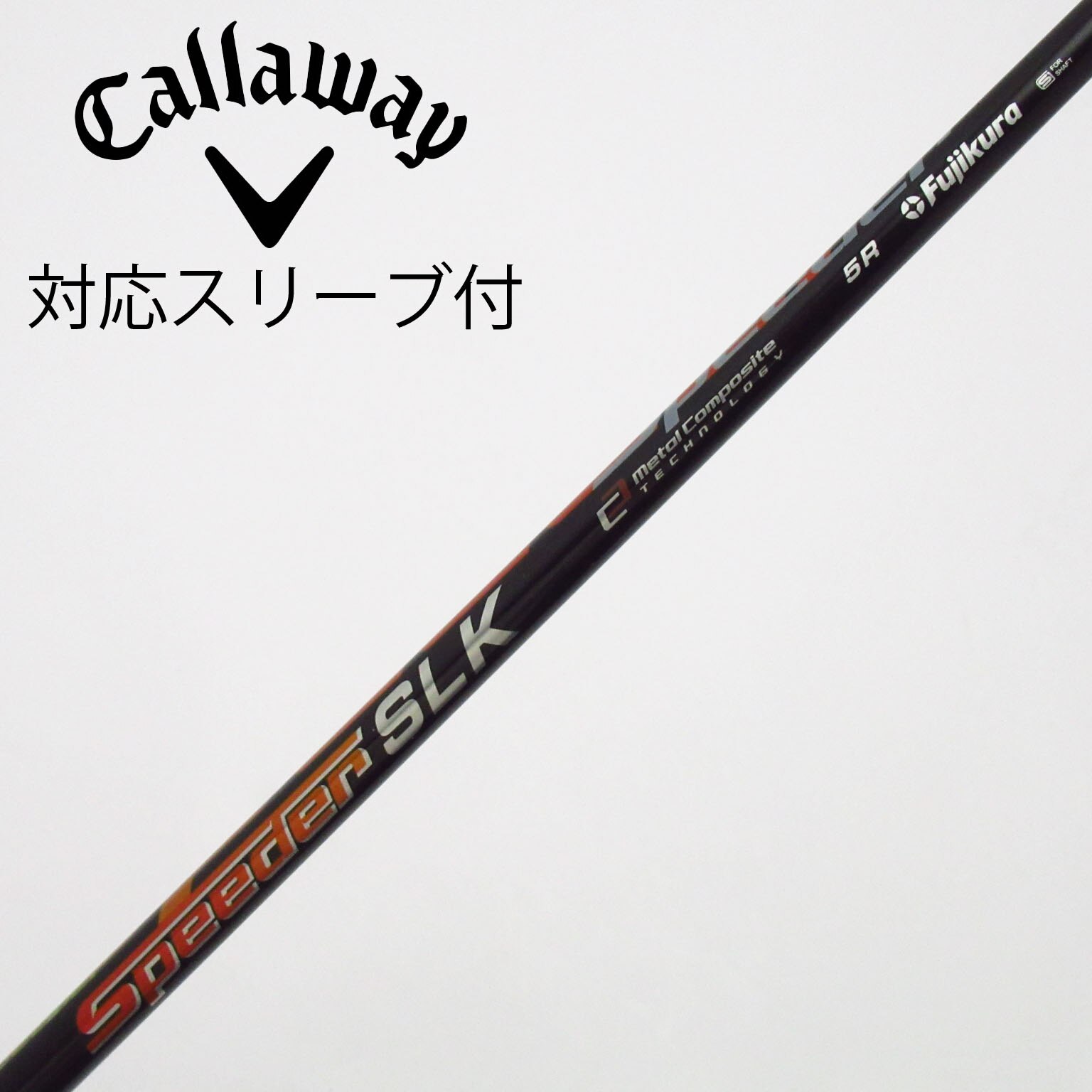 中古】Speeder SLK ドライバー用_スリーブ付 Speeder SLK 5 R C