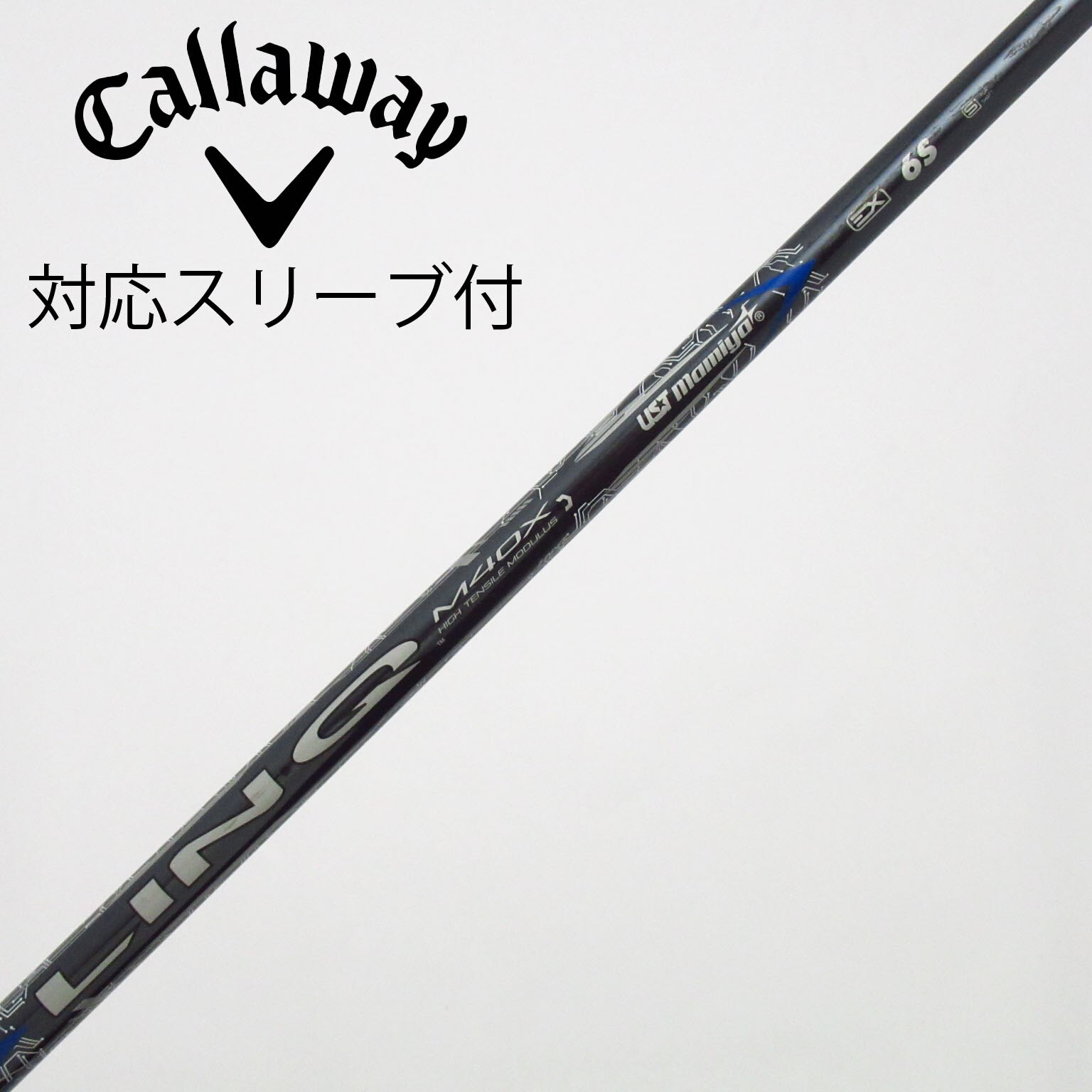 中古】LIN-Q BLUE EX シャフト・スリーブ (USTマミヤ) USTマミヤ 通販