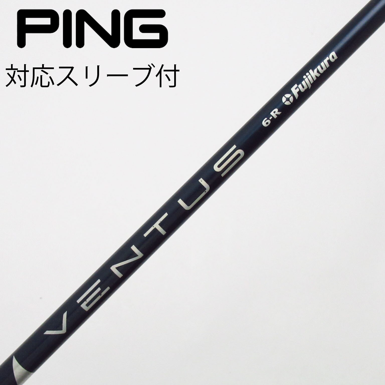 中古】VENTUS (フジクラ) 通販｜GDO中古ゴルフクラブ