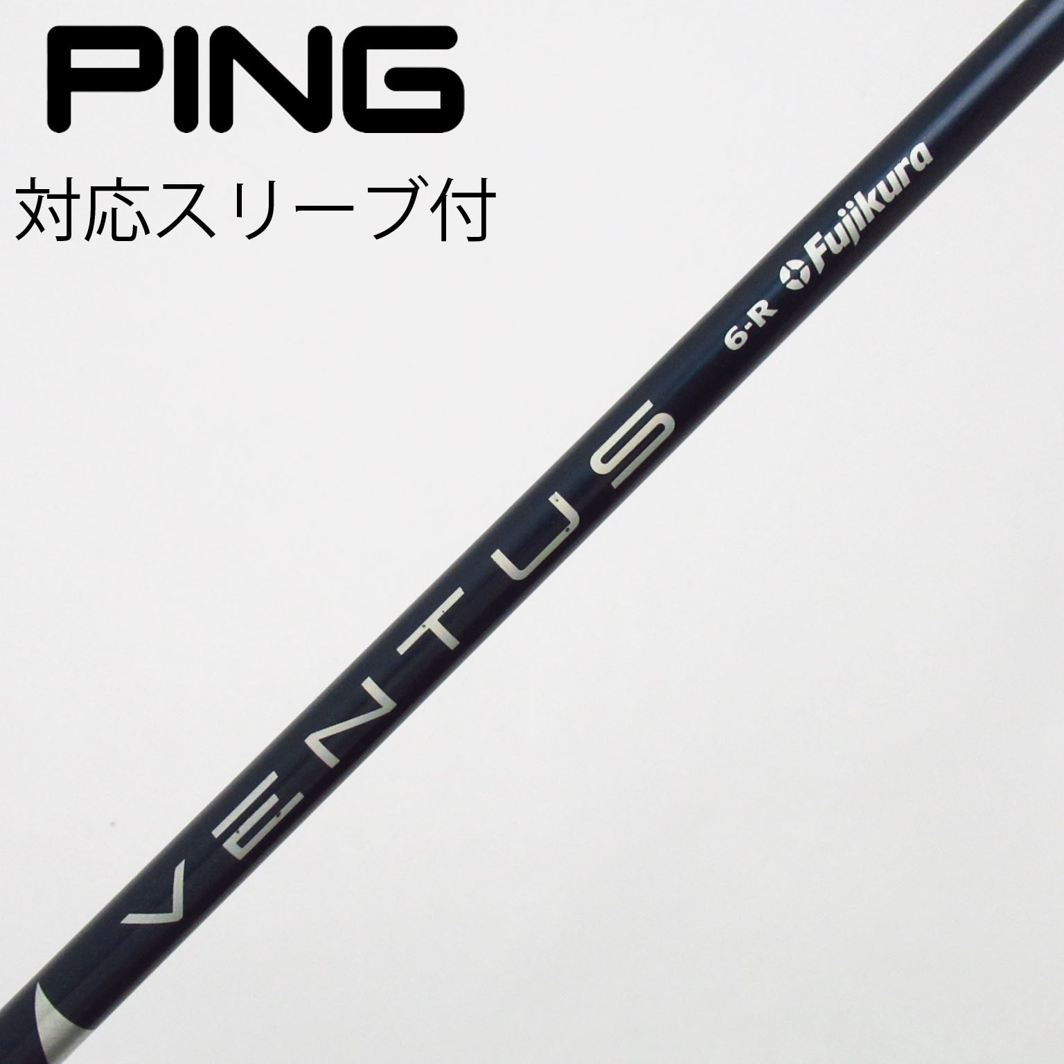 中古】VENTUS BLUE(VELOCOREあり) ドライバー用_スリーブ付 VENTUS