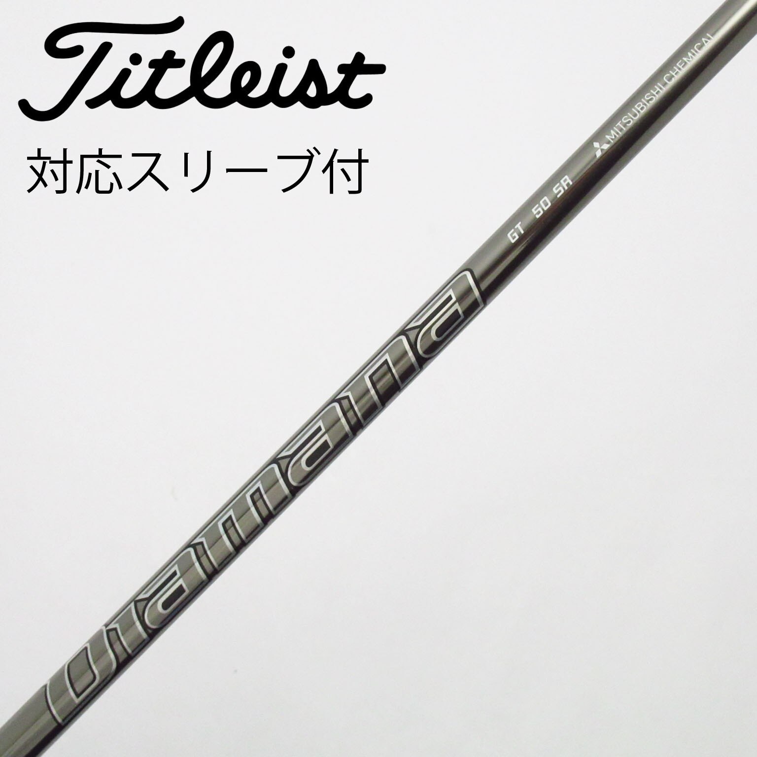 中古】Diamana GT ドライバー用_スリーブ付 Diamana GT 50 SR C