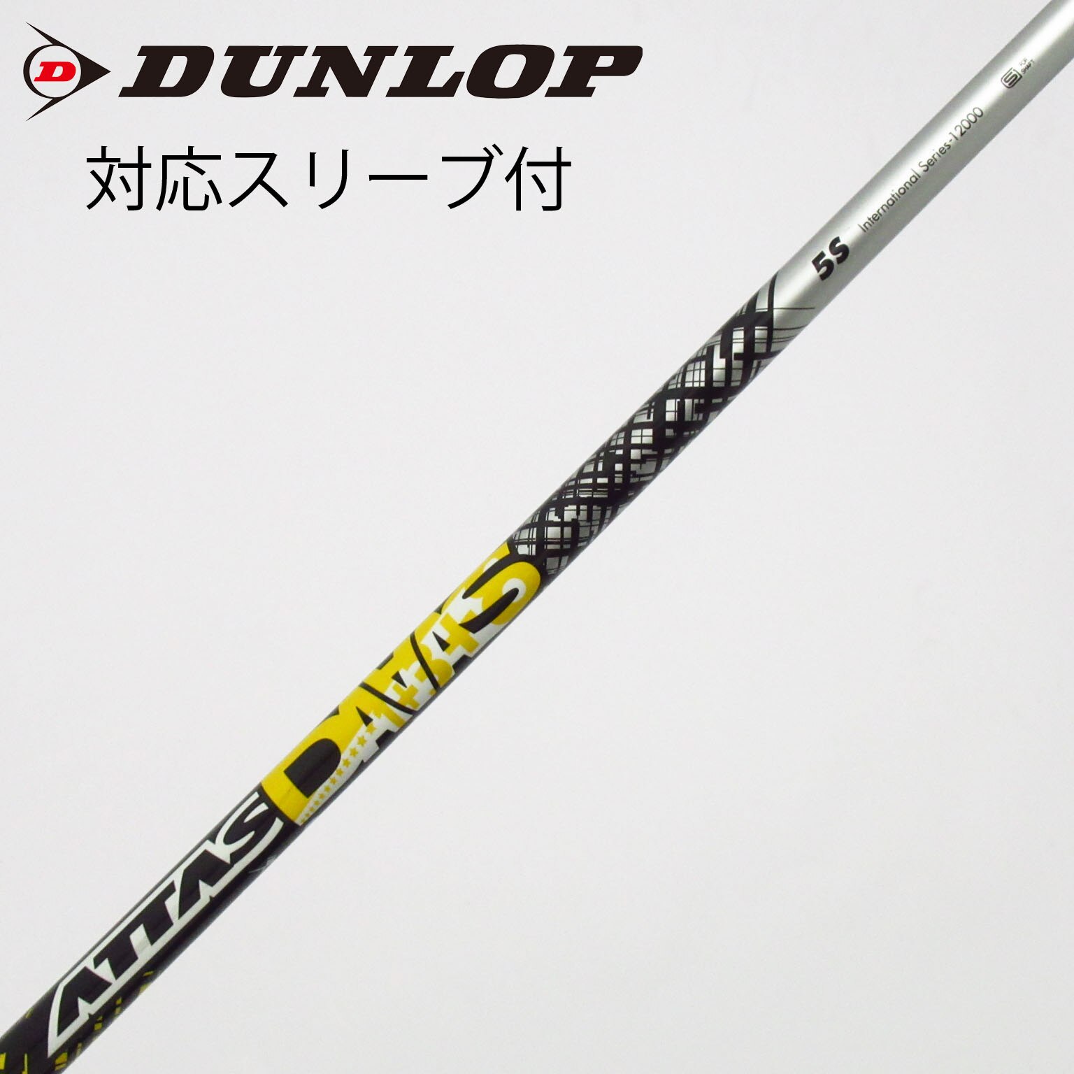 中古】ATTAS(アッタス) シャフト・スリーブ (USTマミヤ) 通販｜GDO中古