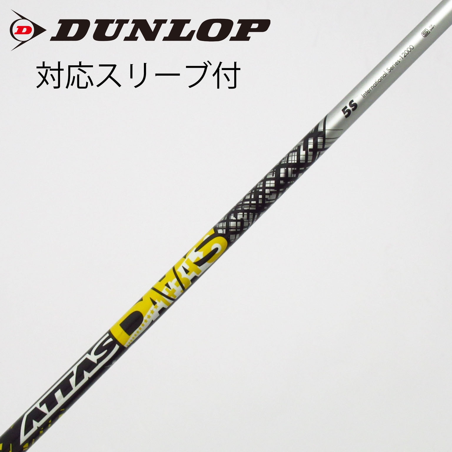 中古⭐︎UST マミヤ ATTAS DAAAS 5R ドライバーTMスリーブ 中古】ATTAS DAAAS ドライバー用_スリーブ付 ATTAS DAAAS 5 S C