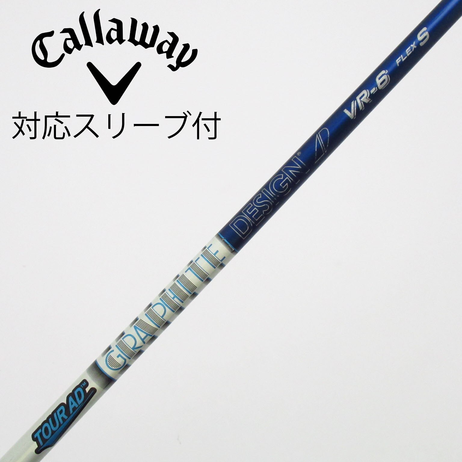 中古】Tour AD VR ドライバー用_スリーブ付 Tour AD VR-6 S C(シャフト