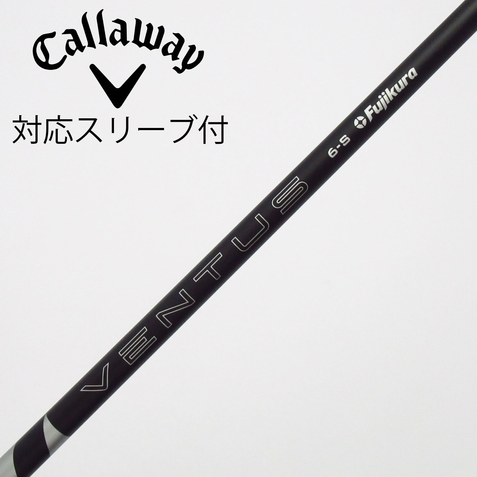 VENTUS（ベンタス）黒　６Ｓ　ジニコのスリーブ 初代 ベンタス ブラック 6x PING スリーブ VENTUS ベンタス VELOCORE