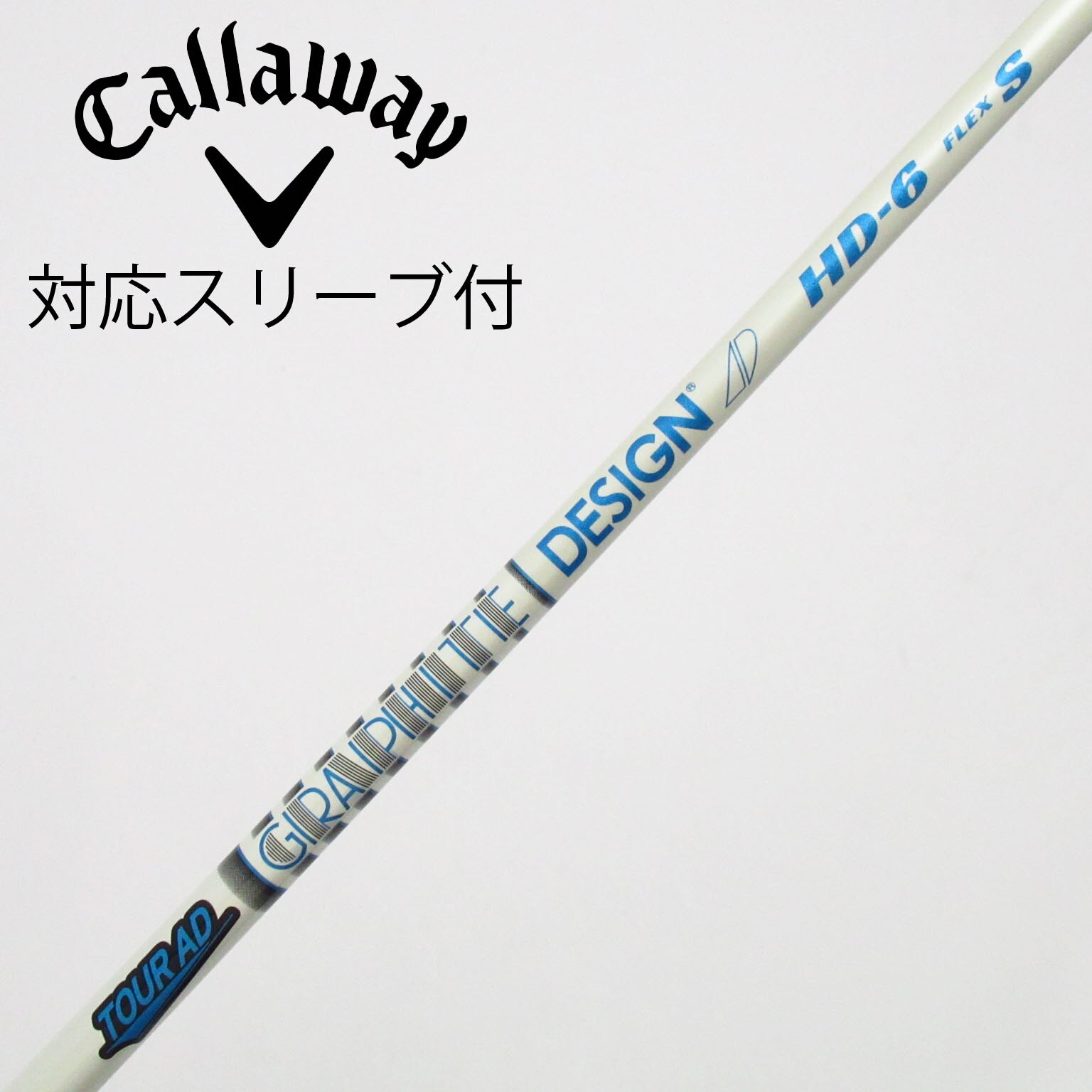 中古】Tour AD HD ドライバー用_スリーブ付 Tour AD HD-6 S C(シャフト