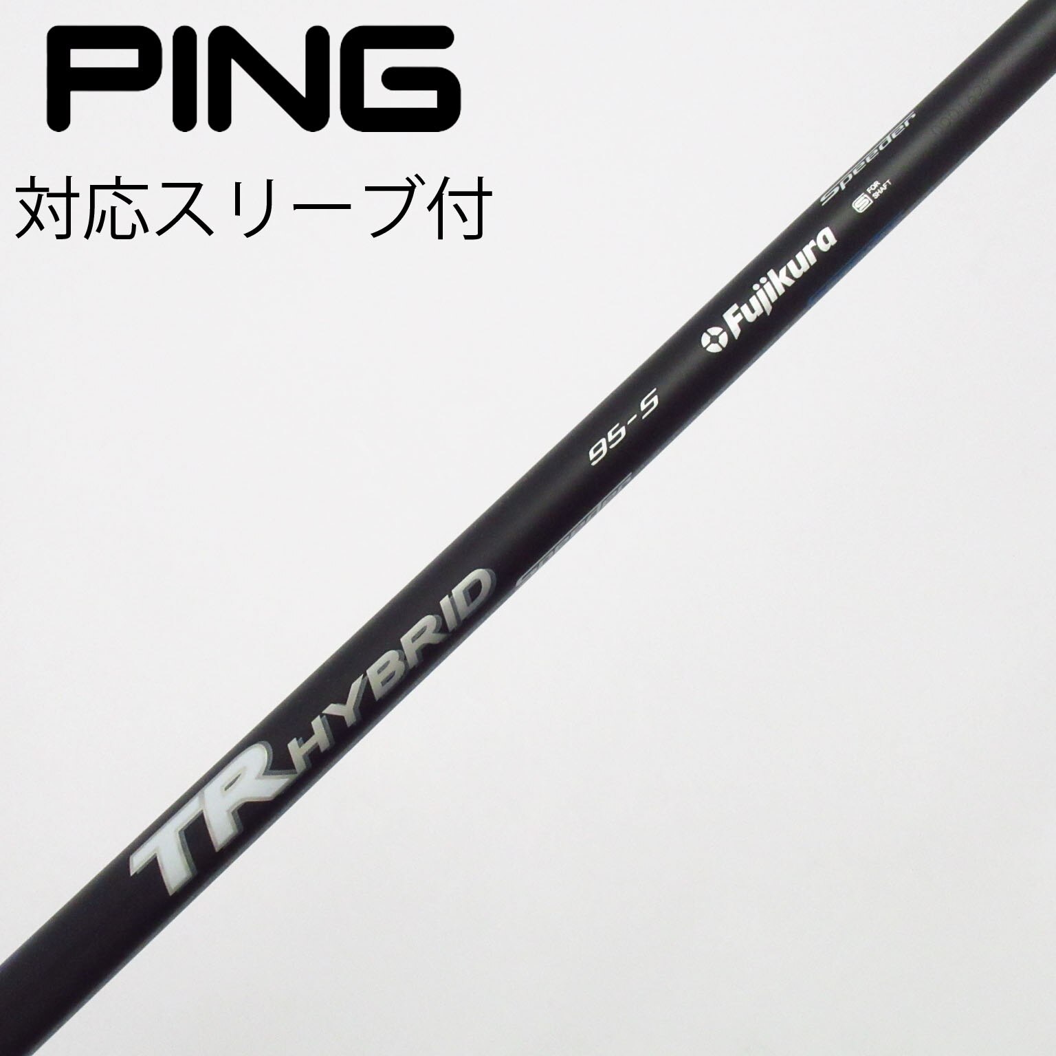 中古】FUJIKURA(フジクラ) シャフト・スリーブ (フジクラ) 通販｜GDO