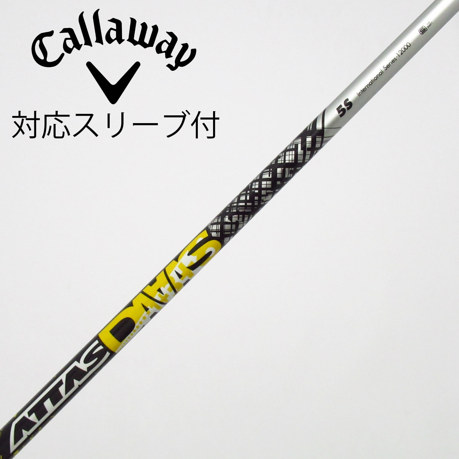 中古】ATTAS DAAAS ドライバー用_スリーブ付 ATTAS DAAAS 5 S C