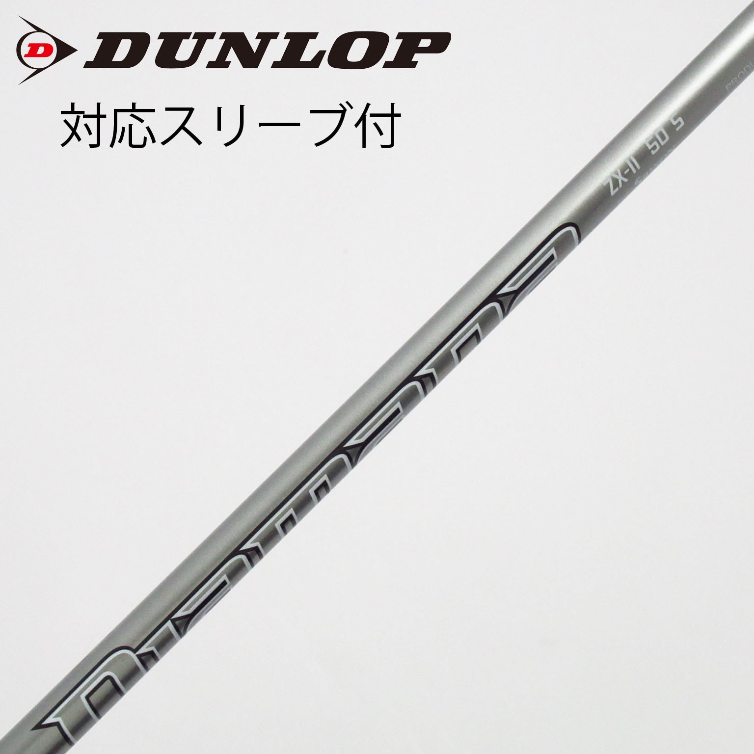 中古】ダンロップ シャフト・スリーブ 通販｜GDO中古ゴルフクラブ