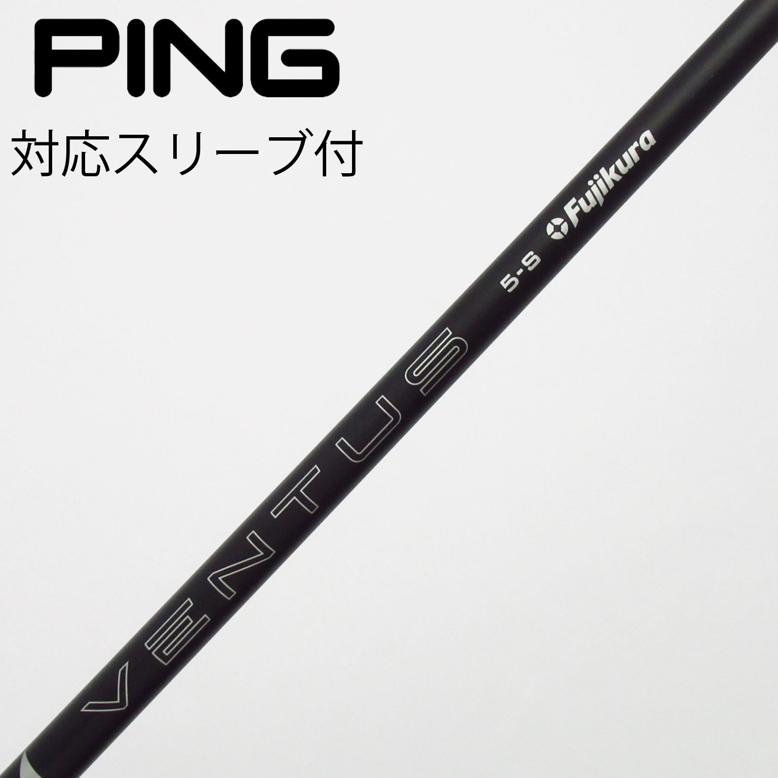中古】VENTUS BLACK(2024) ドライバー用_スリーブ付 VENTUS BLACK 5