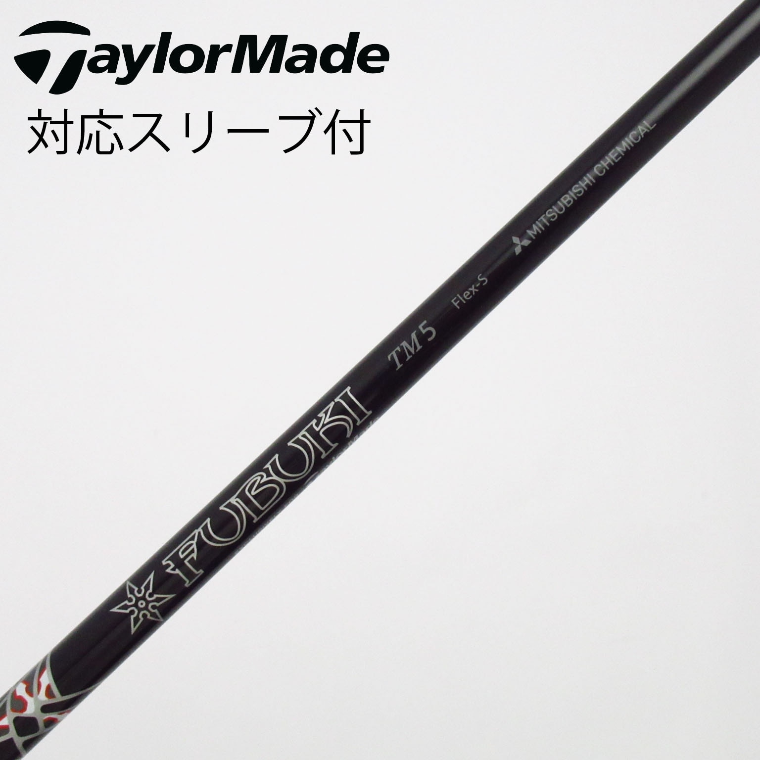 中古】テーラーメイド シャフト・スリーブ 通販｜GDO中古ゴルフクラブ