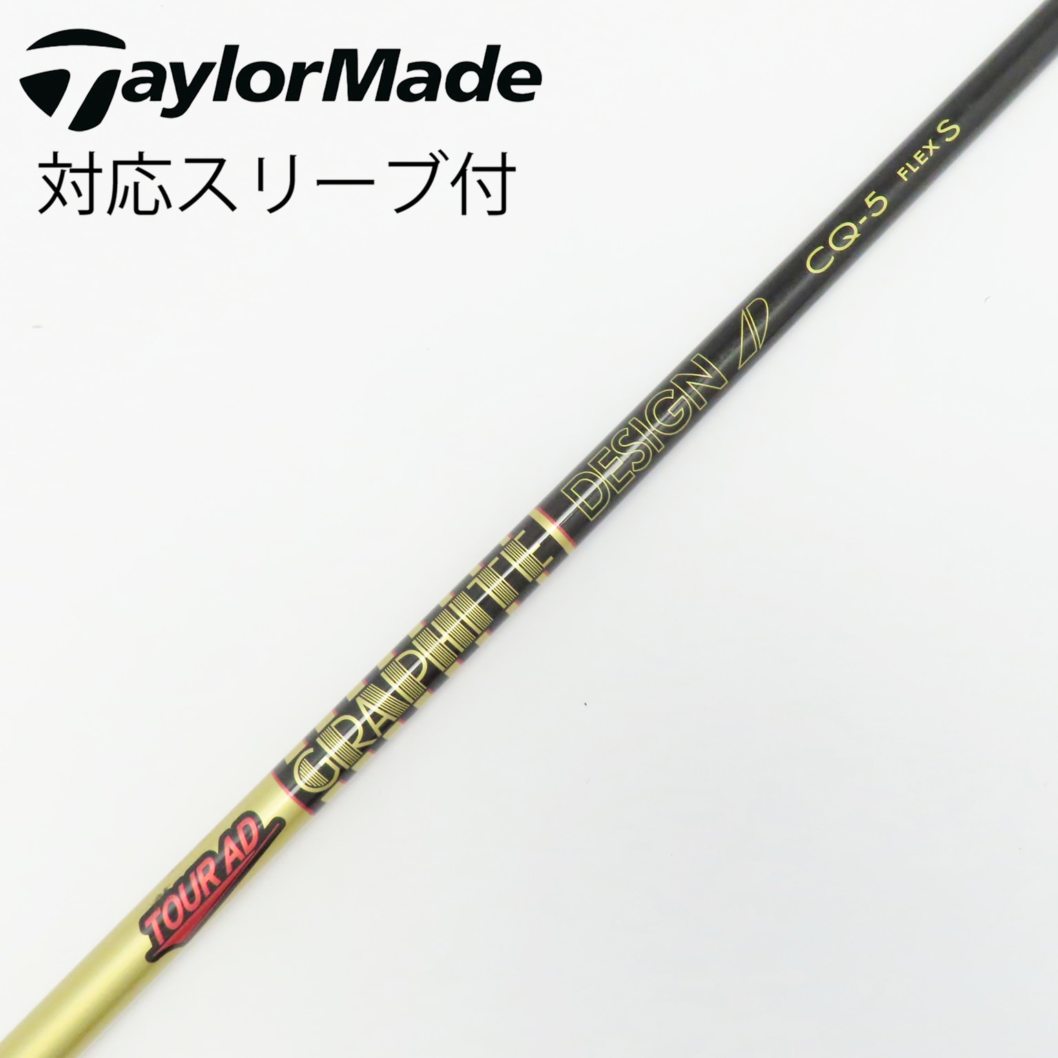 TOUR AD CQ 5S pingスリーブ ドライバー用 公式通販 ツアーAD CQ 5S